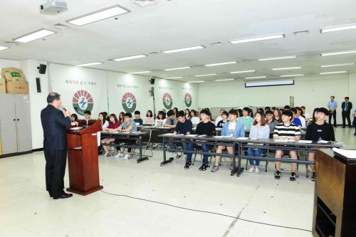 2016년 하절기 시정체험대학생 교육 이미지