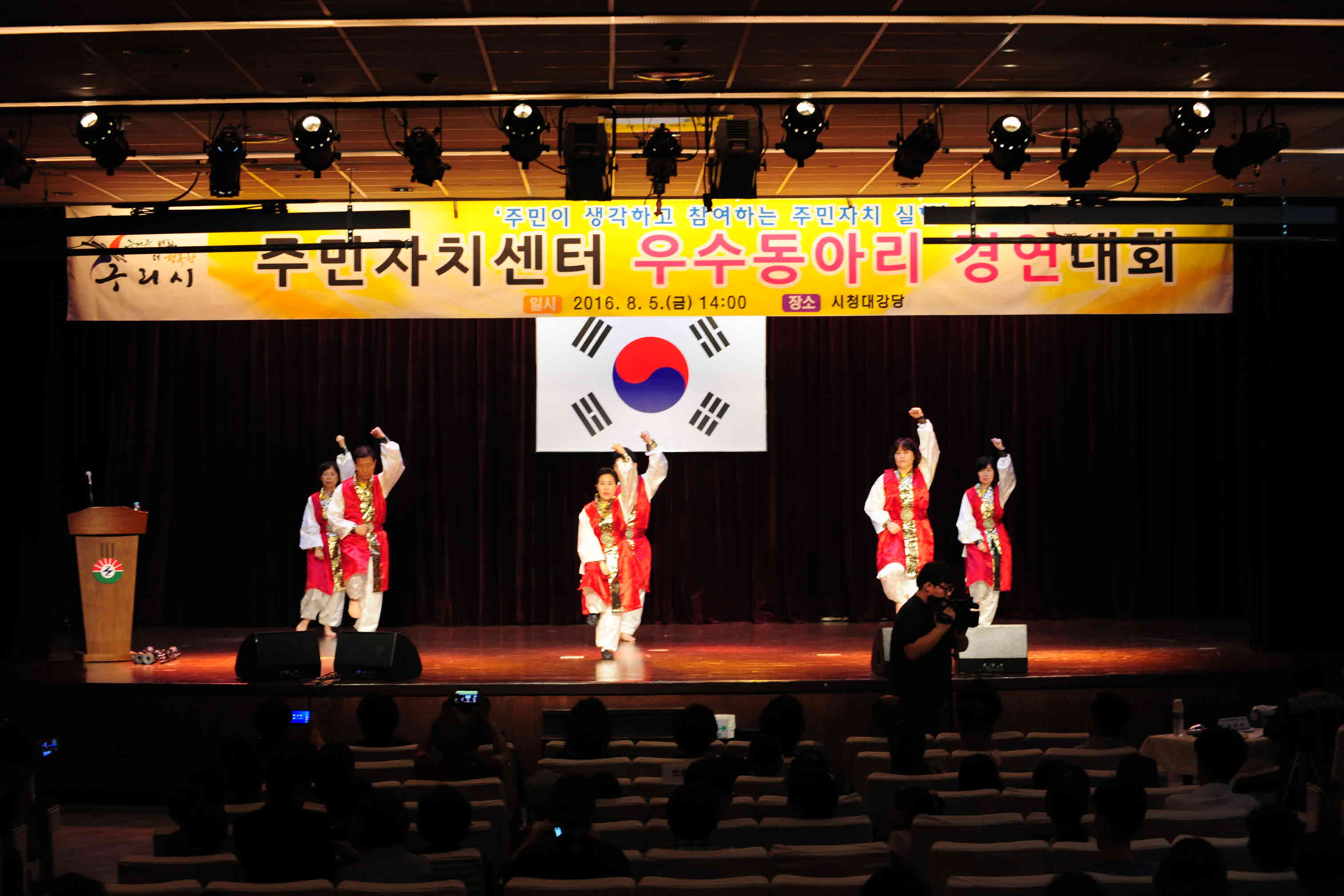 주민자치센터 우수동아리 경연대회 이미지 3 - 본문에 자세한설명을 제공합니다.