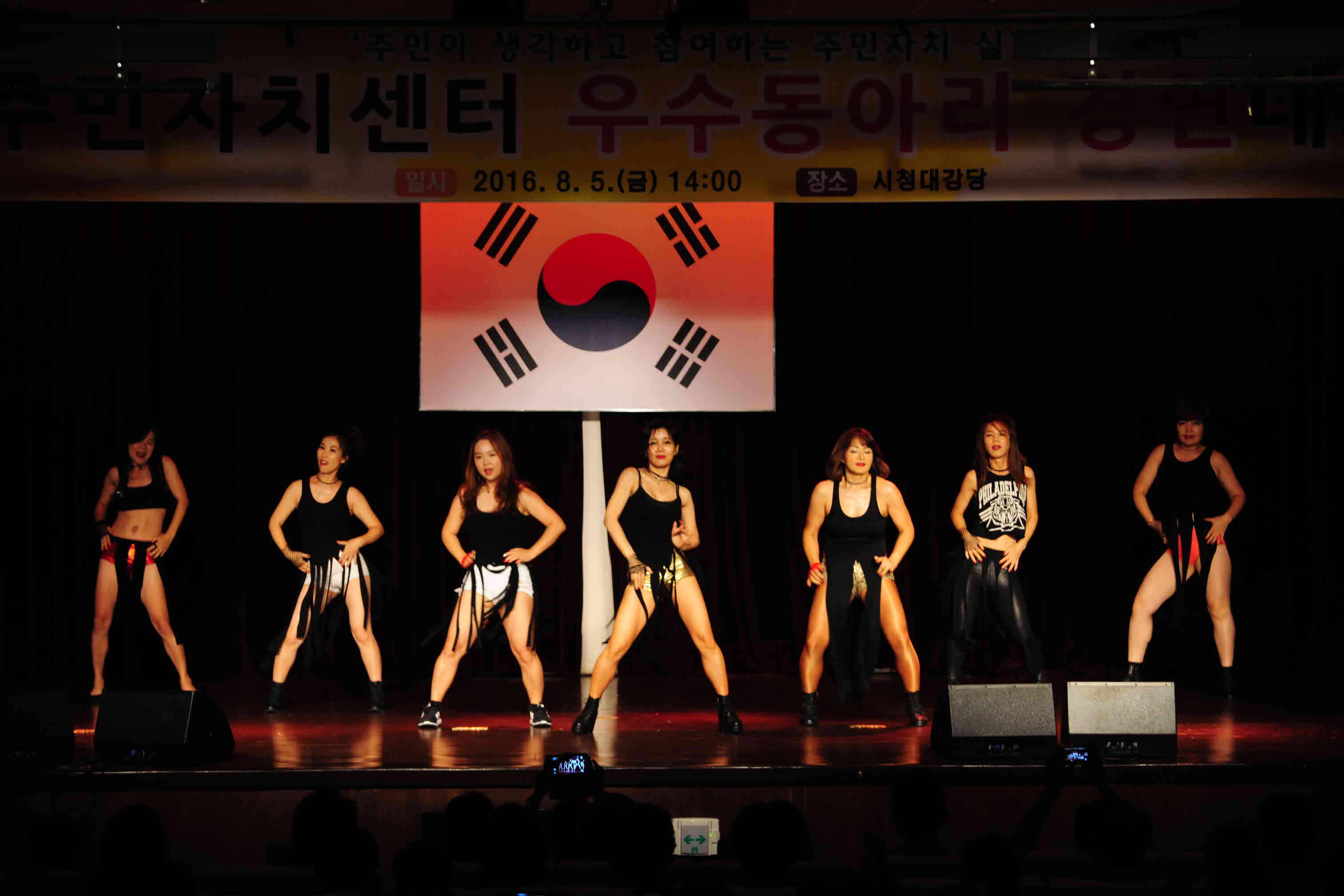 주민자치센터 우수동아리 경연대회 이미지 2 - 본문에 자세한설명을 제공합니다.