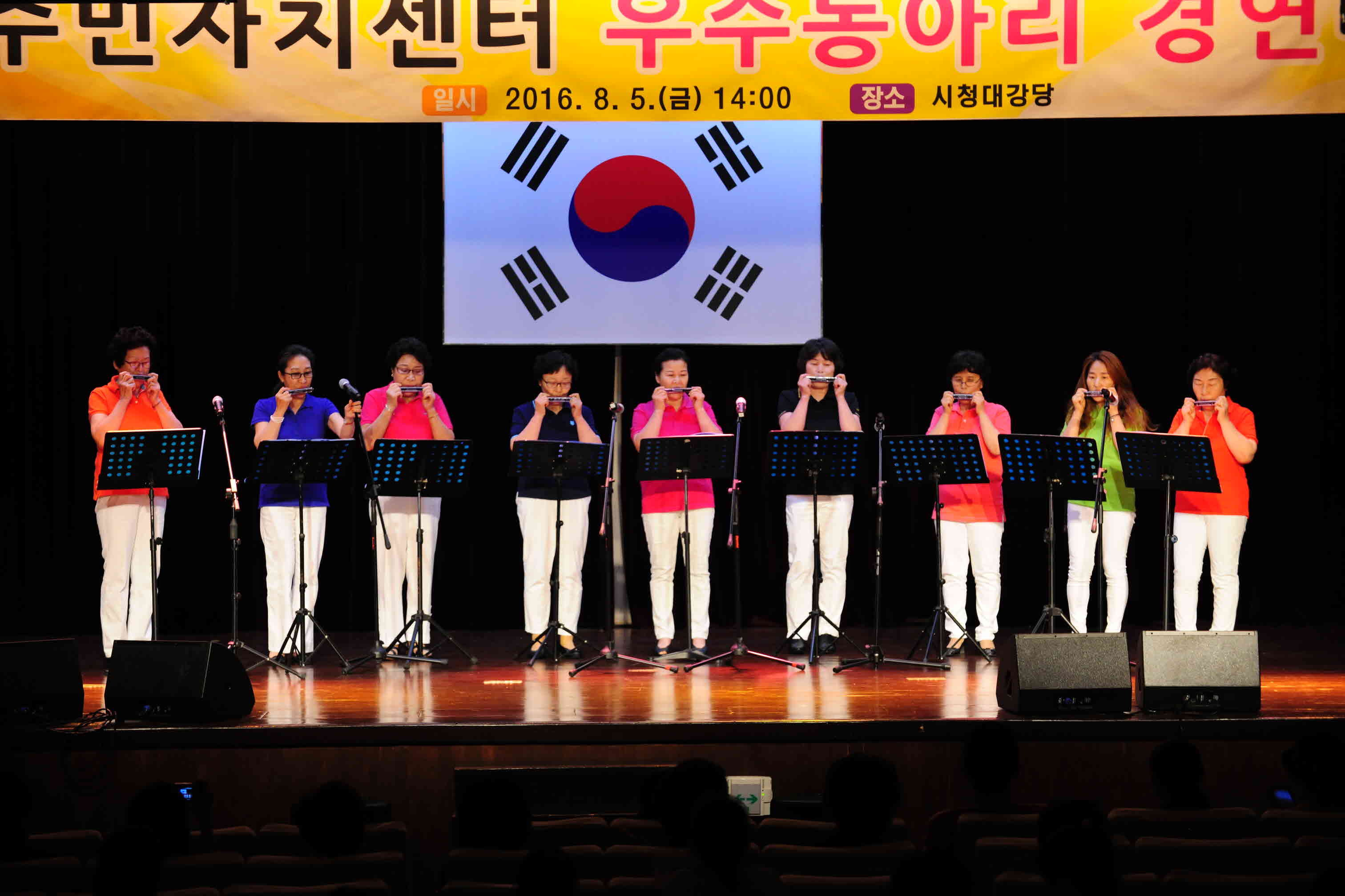주민자치센터 우수동아리 경연대회 이미지 8 - 본문에 자세한설명을 제공합니다.