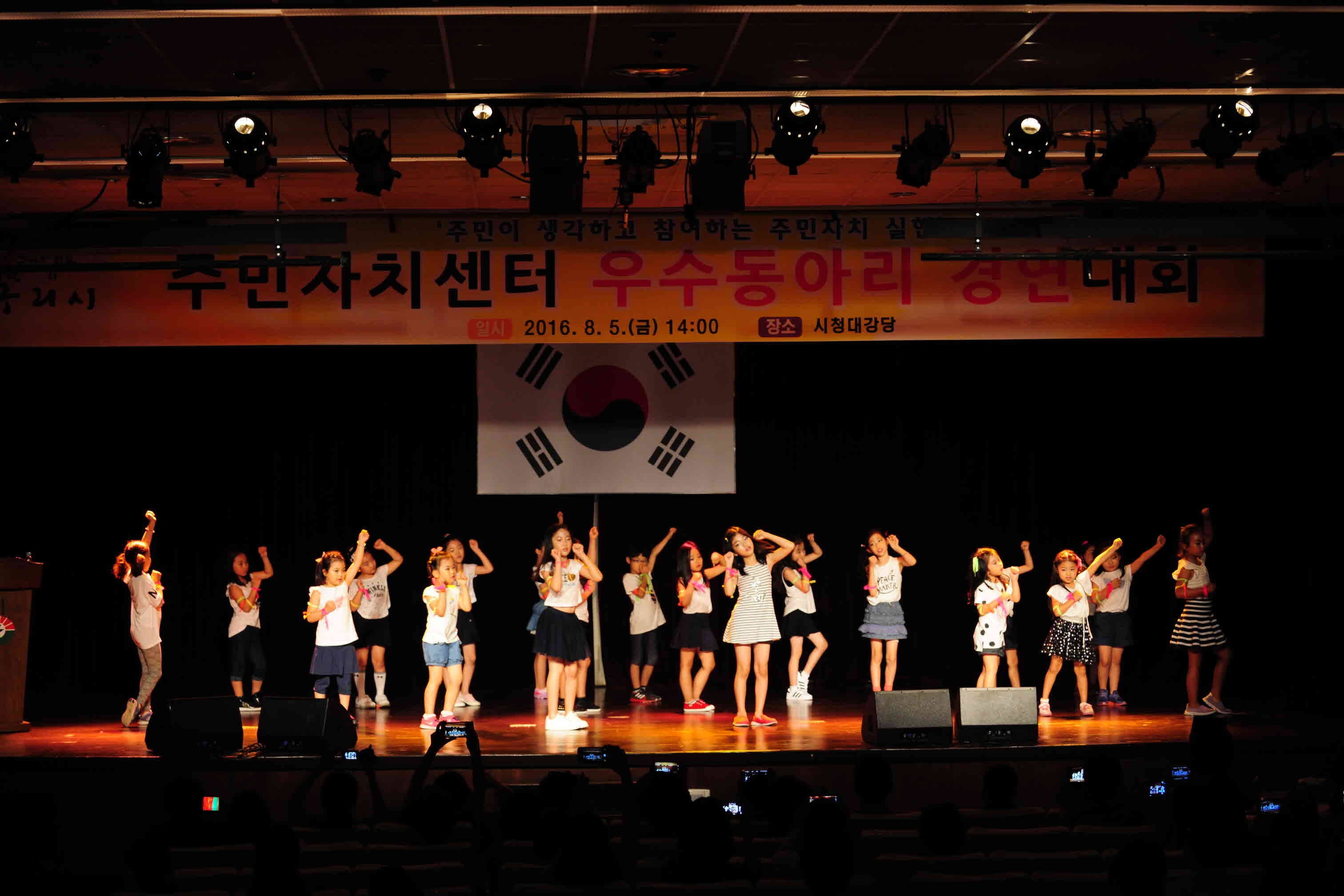 주민자치센터 우수동아리 경연대회 이미지 9 - 본문에 자세한설명을 제공합니다.