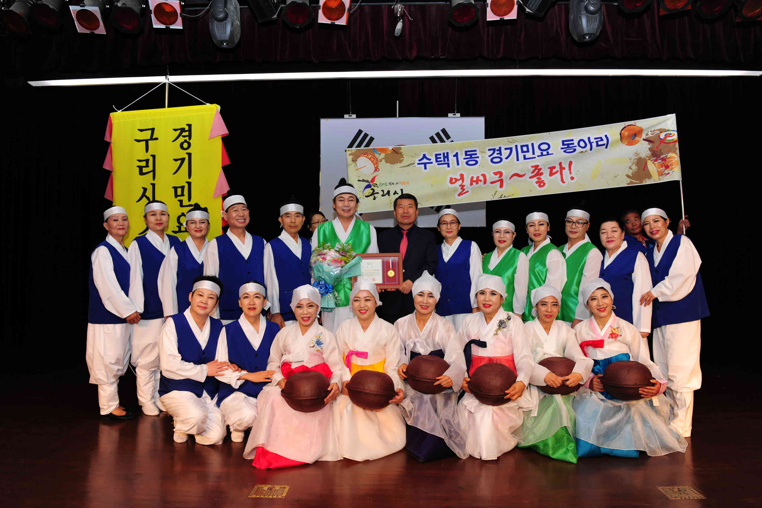 주민자치센터 우수동아리 경연대회 이미지 7 - 본문에 자세한설명을 제공합니다.