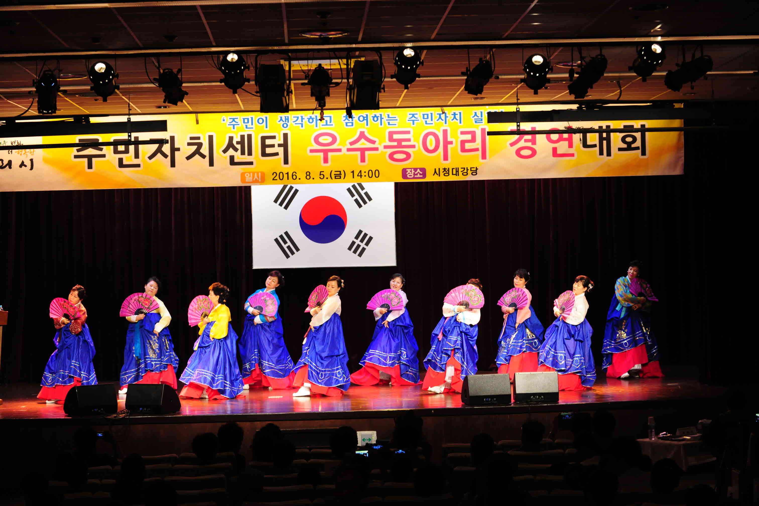 주민자치센터 우수동아리 경연대회 이미지 5 - 본문에 자세한설명을 제공합니다.
