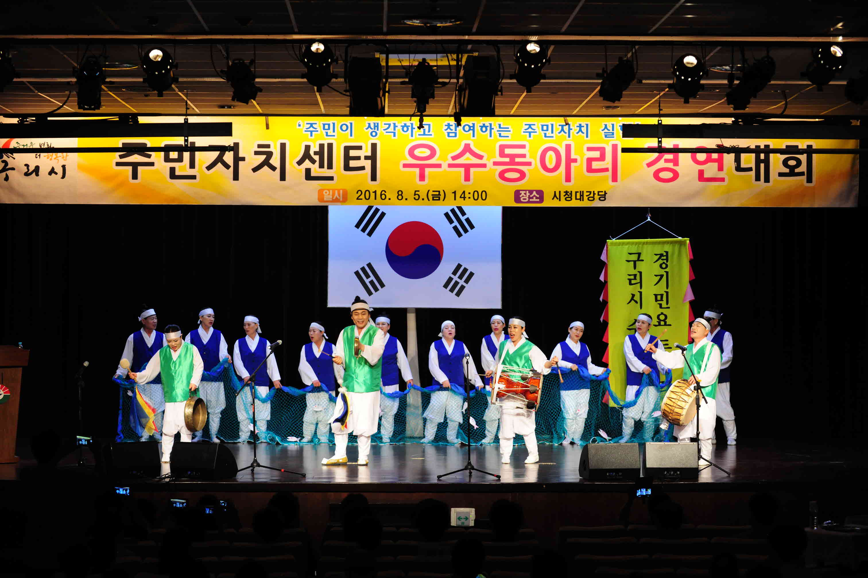 주민자치센터 우수동아리 경연대회 이미지 1 - 본문에 자세한설명을 제공합니다.