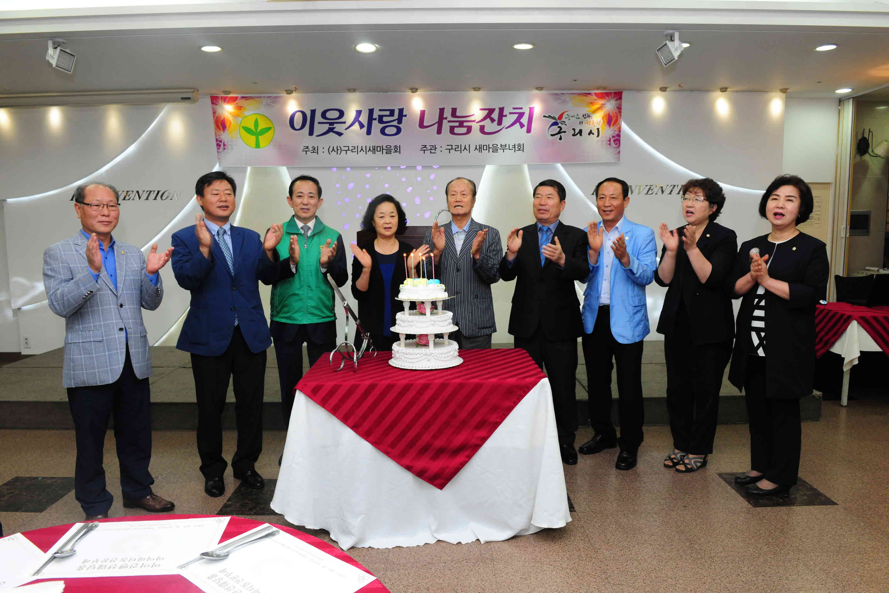 사랑의 생일상 차려 드리기 이미지 6 - 본문에 자세한설명을 제공합니다.