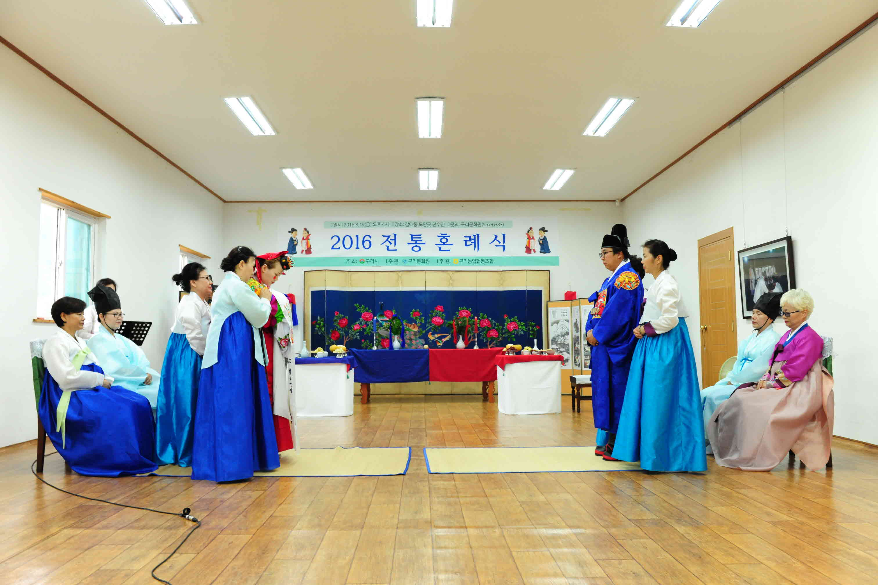  2016 전통혼례식 이미지 5 - 본문에 자세한설명을 제공합니다.