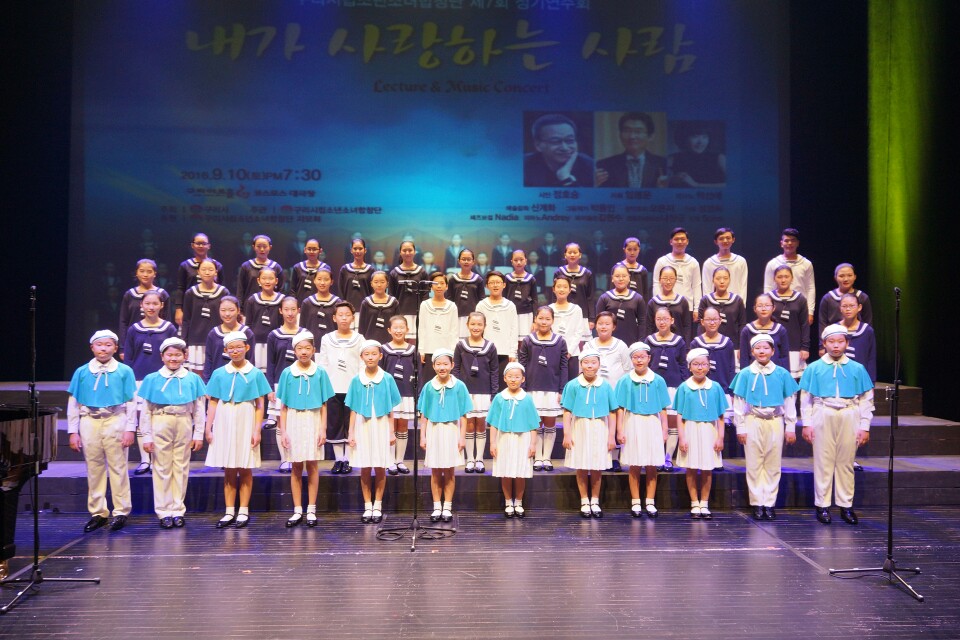 구리시립소년소녀합창단! 정호승 시인과 함께한 콘서트 이미지 1 - 본문에 자세한설명을 제공합니다.