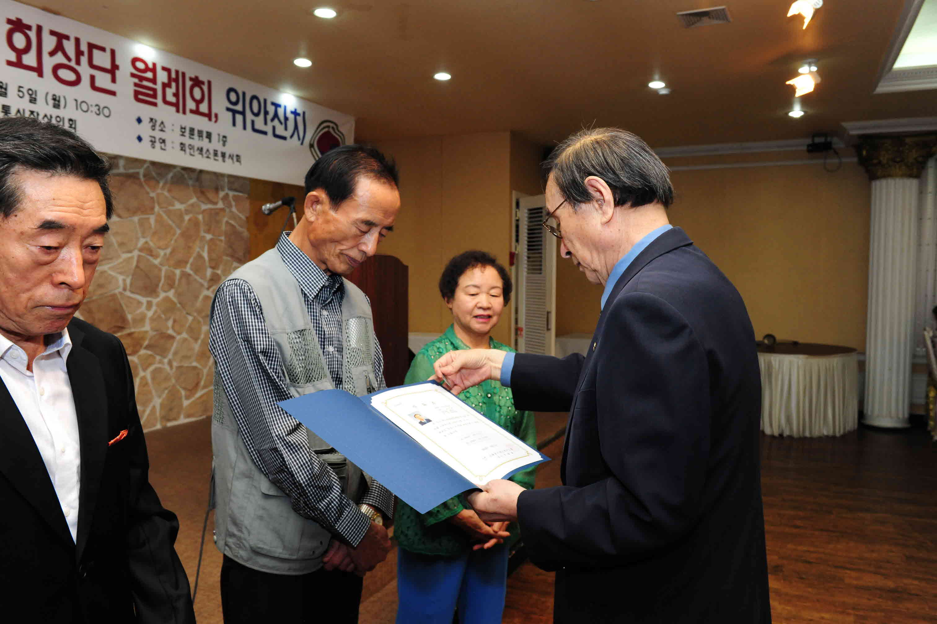 구리시 경로당 회장단 월례회 위안잔치 이미지 1 - 본문에 자세한설명을 제공합니다.