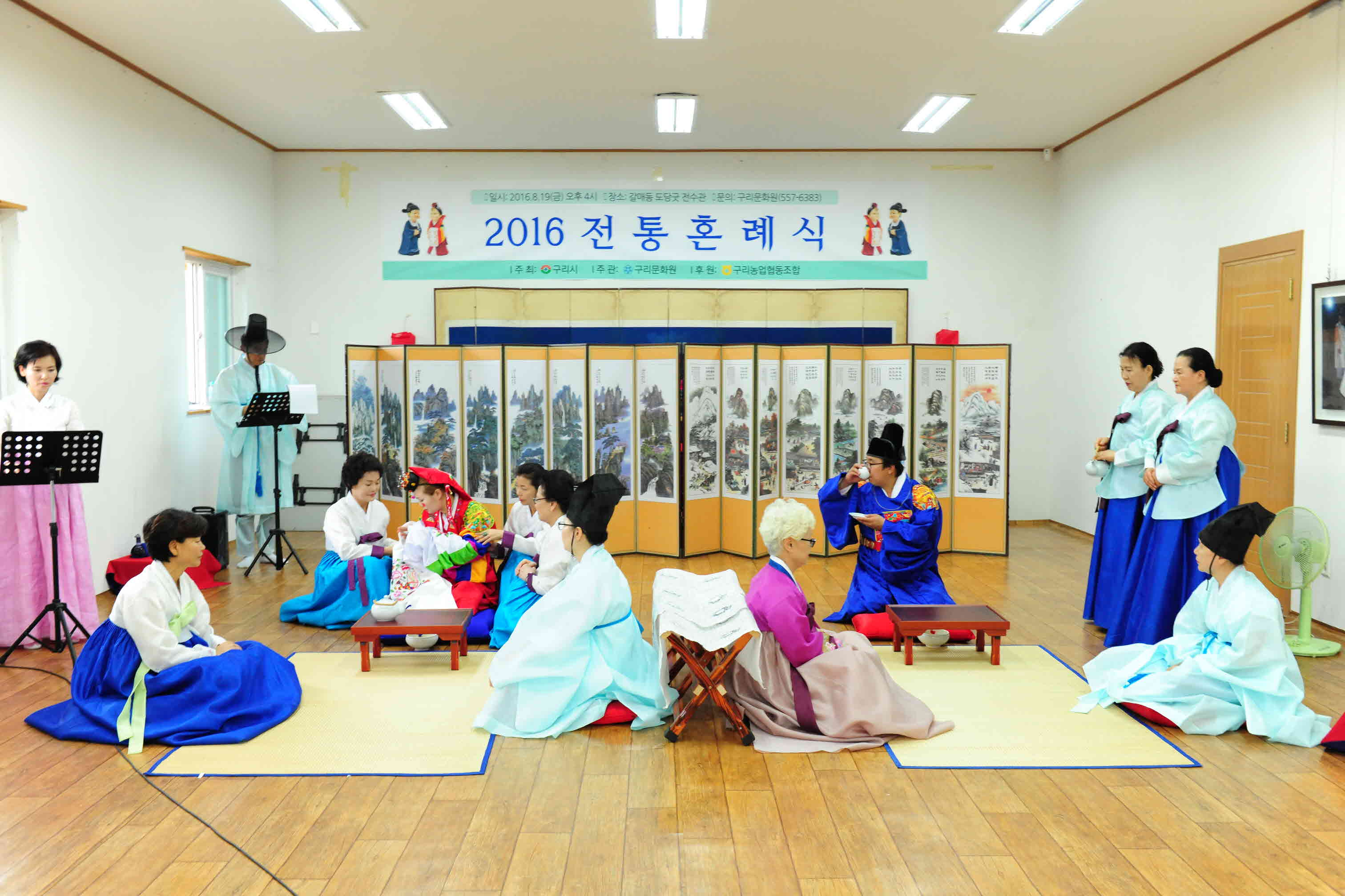  2016 전통혼례식 이미지 1 - 본문에 자세한설명을 제공합니다.