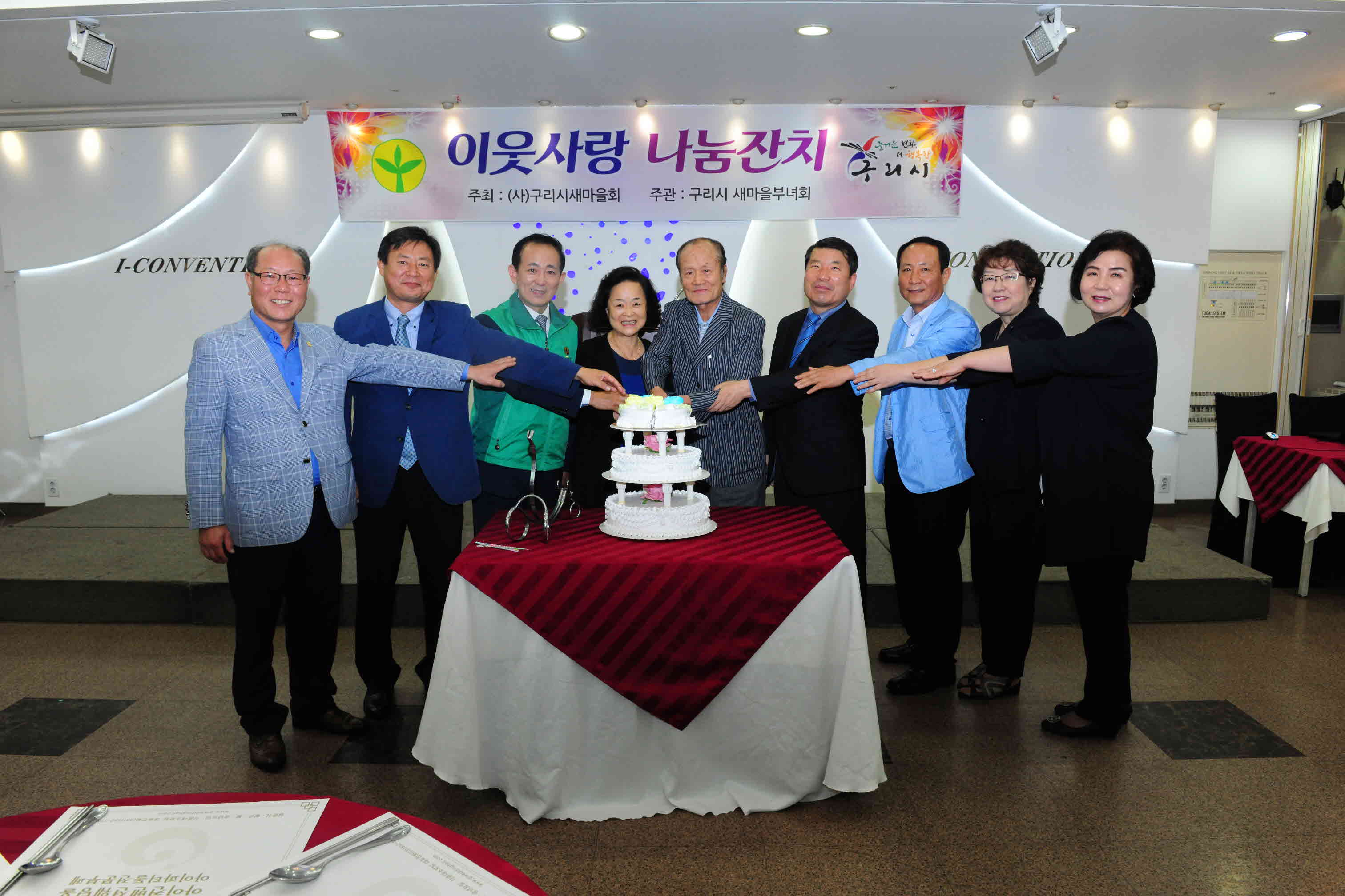 사랑의 생일상 차려 드리기 이미지 5 - 본문에 자세한설명을 제공합니다.