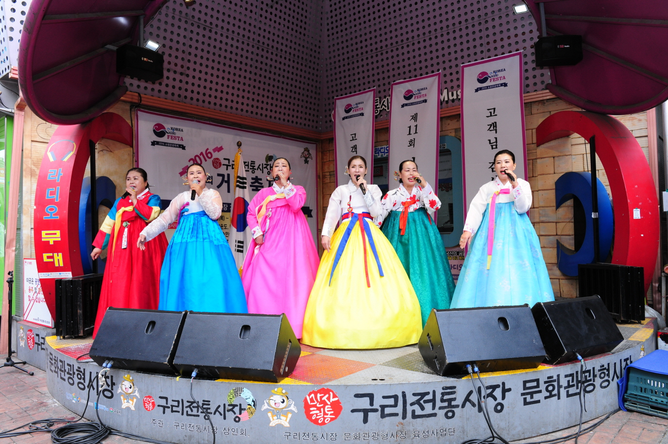 구리시 제11회 구리전통시장 거리축제 ‘시장활력기대’ 이미지 1 - 본문에 자세한설명을 제공합니다.