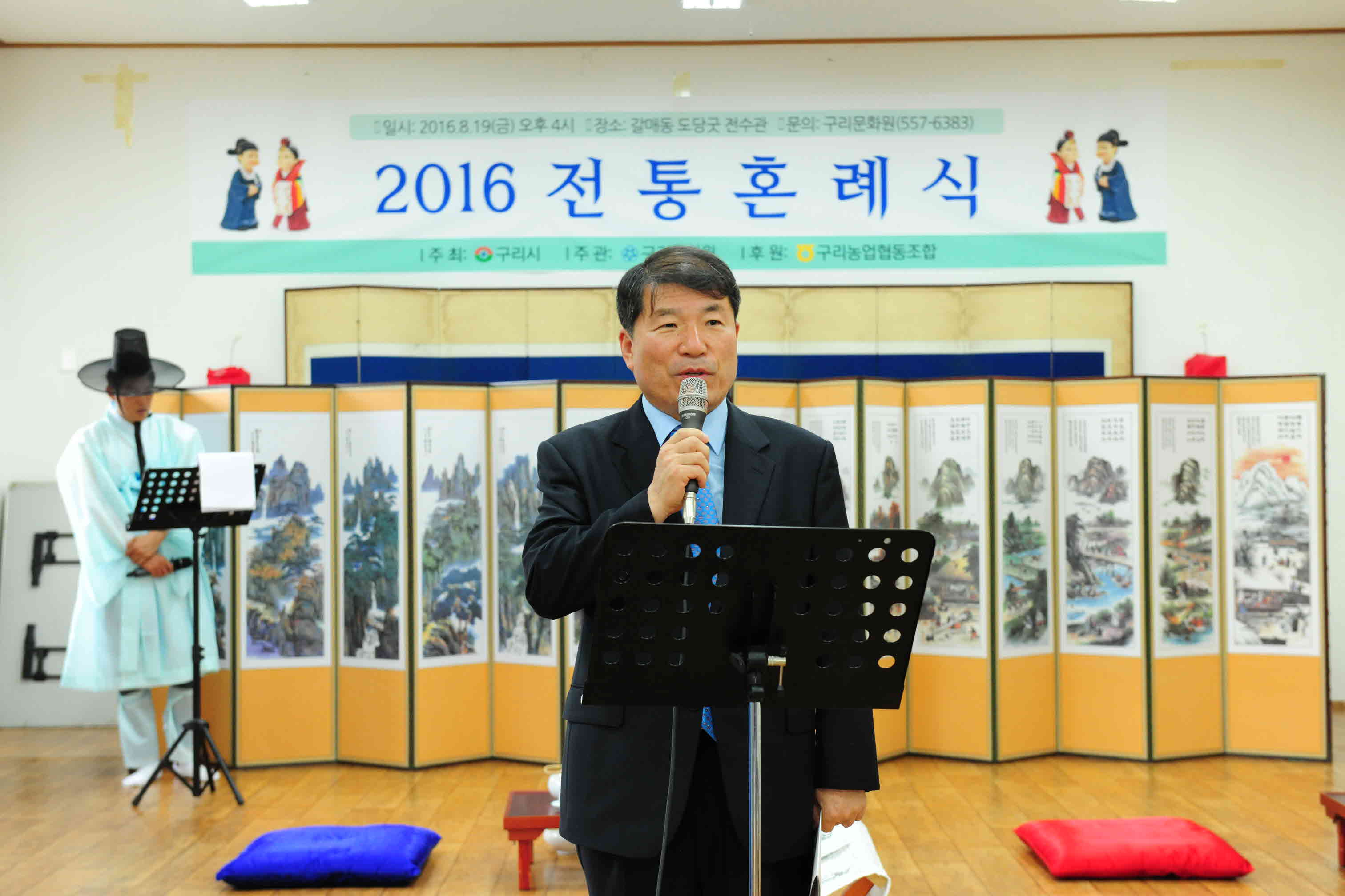  2016 전통혼례식 이미지 4 - 본문에 자세한설명을 제공합니다.