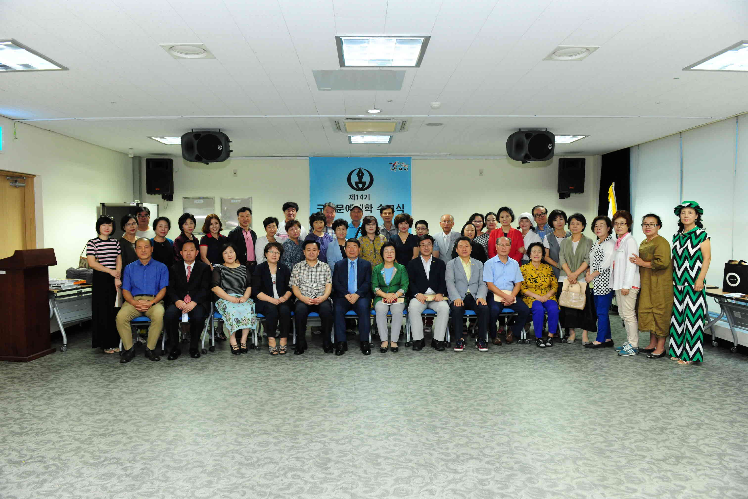 제14기 구리문예대학 수료식 이미지 5 - 본문에 자세한설명을 제공합니다.