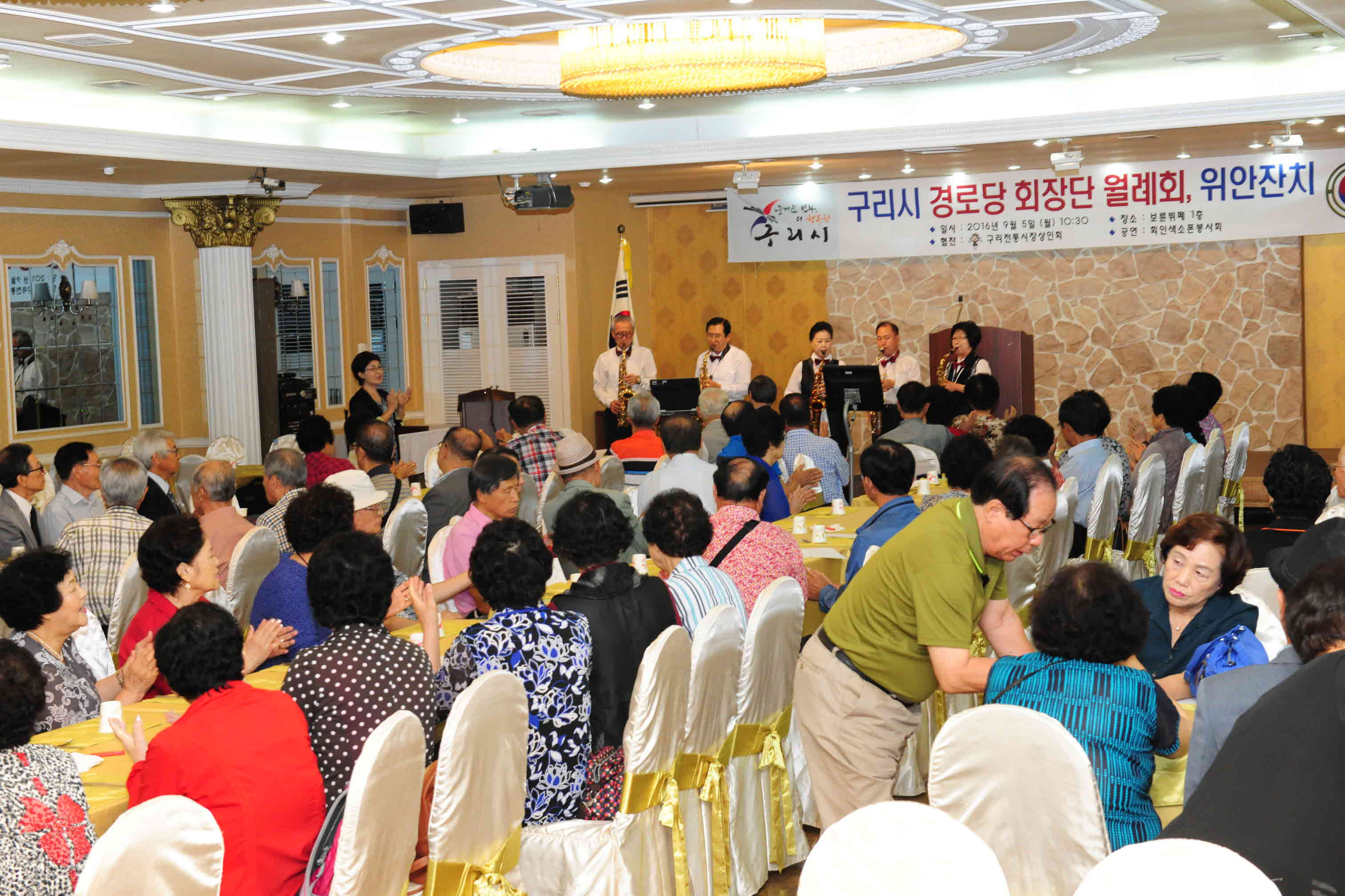 구리시 경로당 회장단 월례회 위안잔치 이미지 5 - 본문에 자세한설명을 제공합니다.