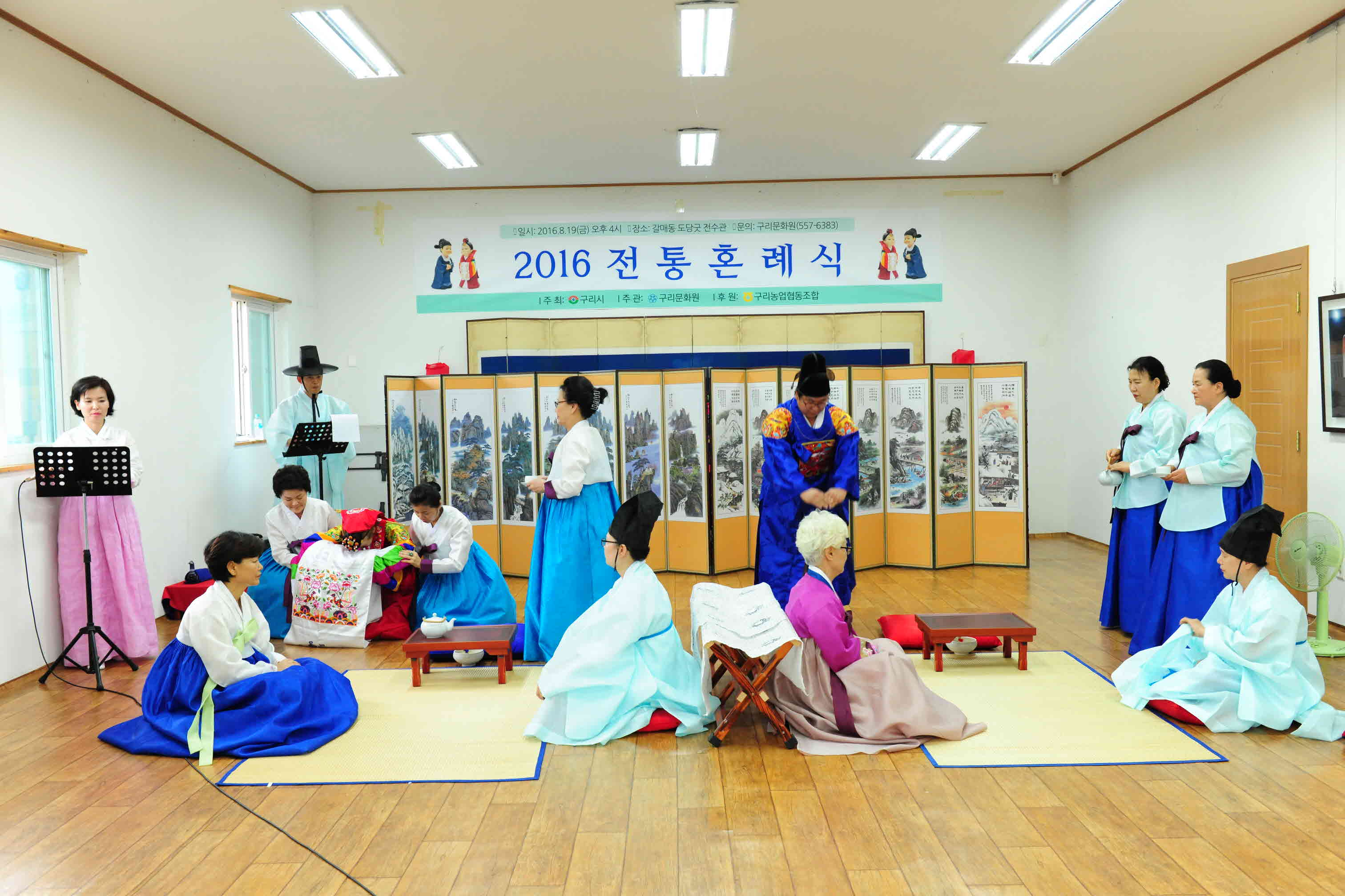  2016 전통혼례식 이미지 2 - 본문에 자세한설명을 제공합니다.