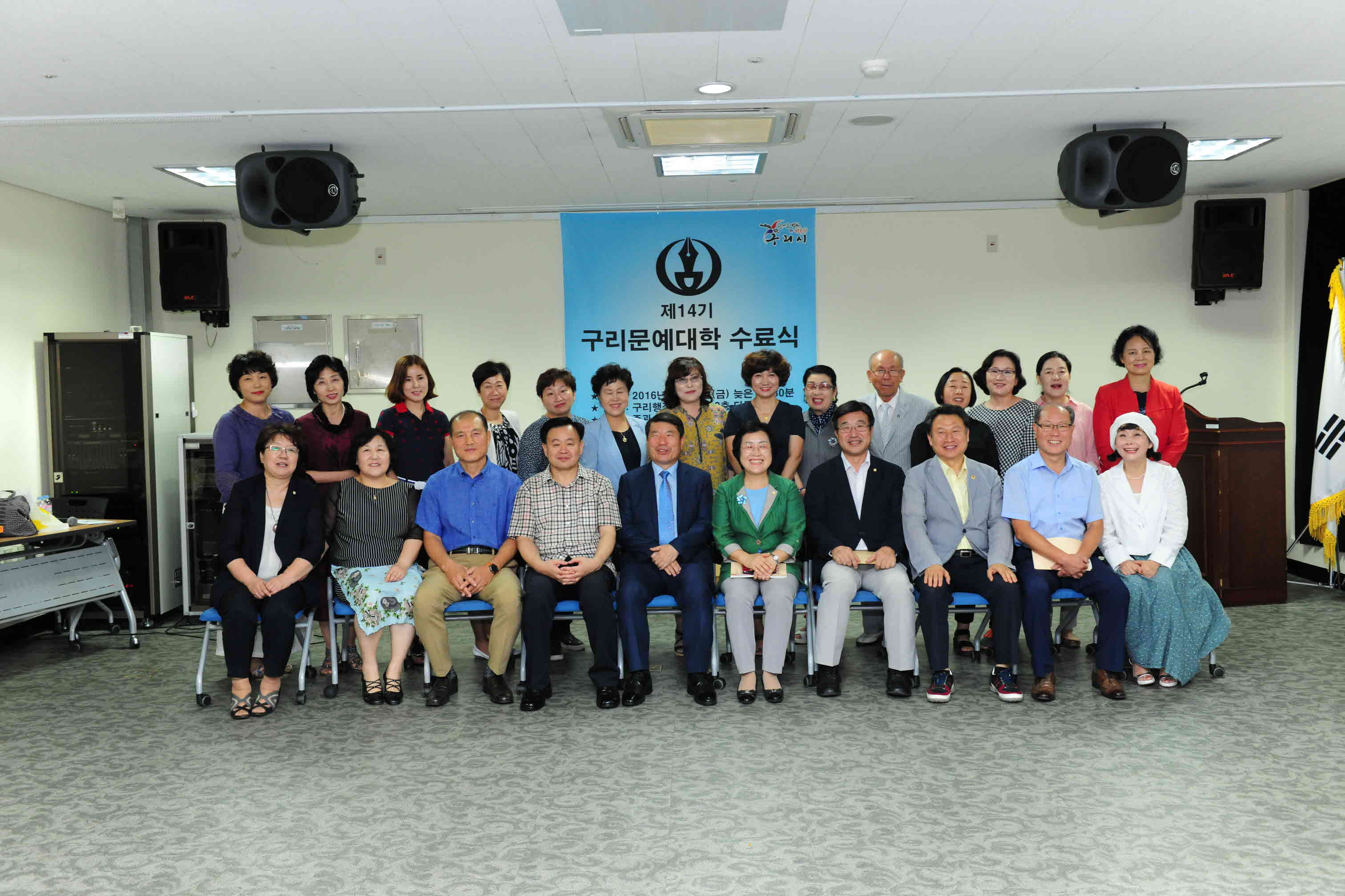 제14기 구리문예대학 수료식 이미지 4 - 본문에 자세한설명을 제공합니다.