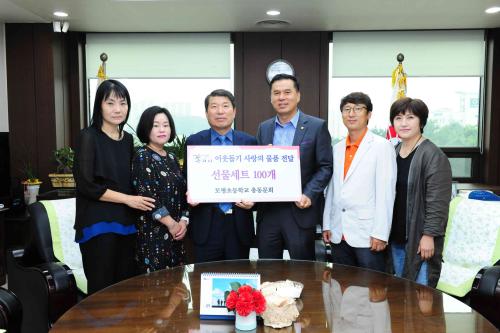 토평초등학교 동문회 기부물품 전달식 이미지