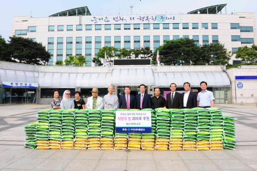 구리새마을금고 백미전달 이미지