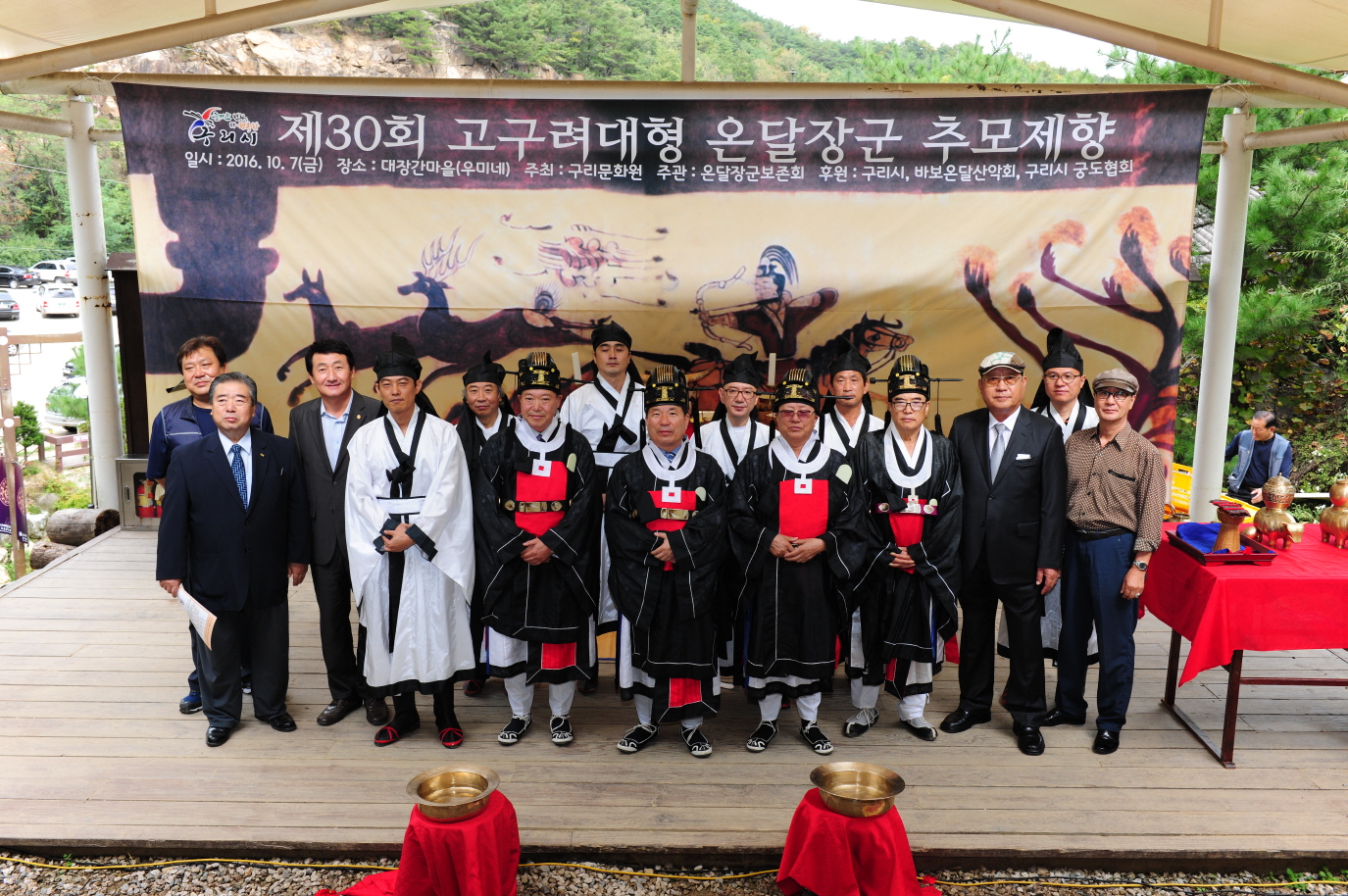 구리시 고구려의 전설 ‘온달장군 추모제향 30회째 거행’ 이미지 1 - 본문에 자세한설명을 제공합니다.