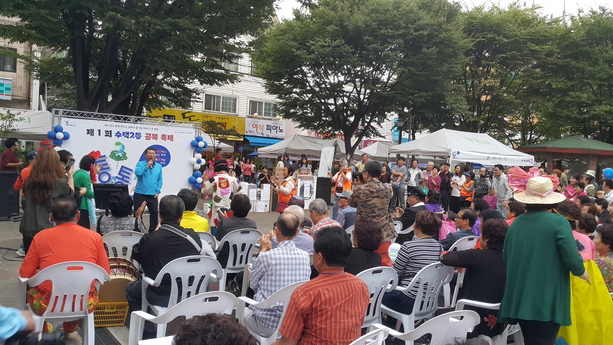 구리시 수택2동 제1회 골목축제 ‘주민화합 한마당 성료’  이미지 3 - 본문에 자세한설명을 제공합니다.
