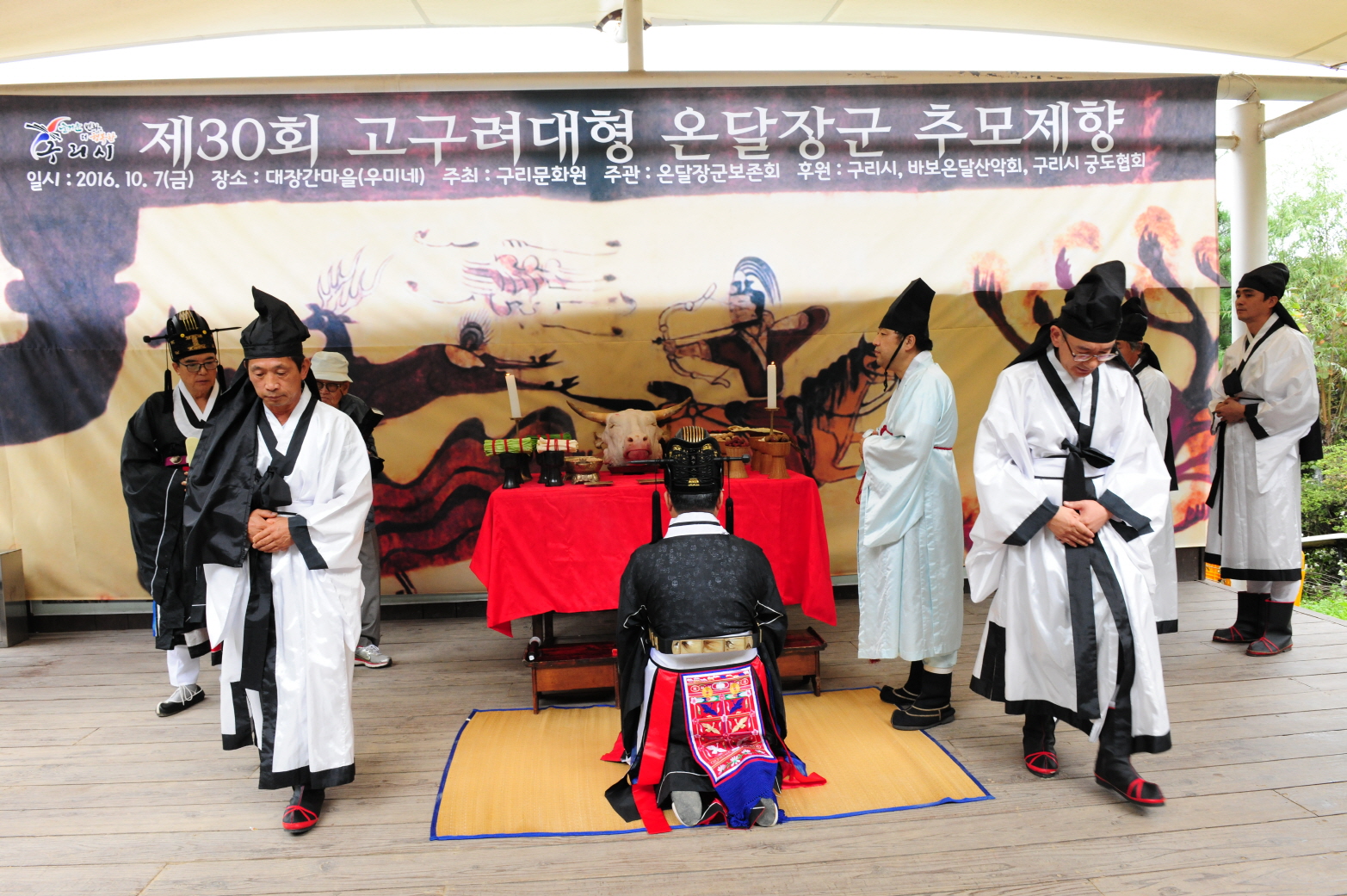 구리시 고구려의 전설 ‘온달장군 추모제향 30회째 거행’ 이미지 3 - 본문에 자세한설명을 제공합니다.