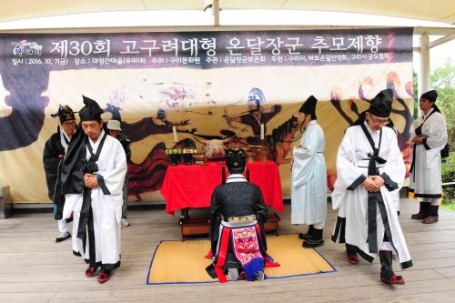 제30회 온달장군 추모제향 이미지