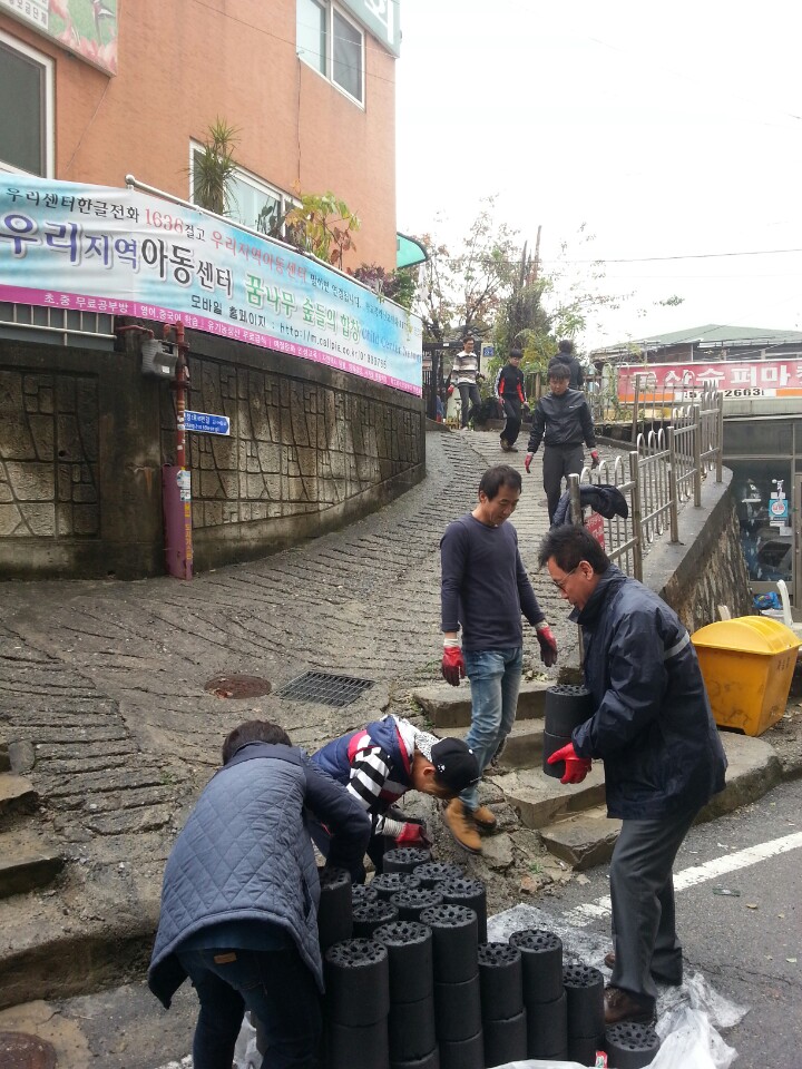 구리시 송헌장학회 방한복 후원, 우자클럽 연탄배달 봉사 훈훈 이미지 1 - 본문에 자세한설명을 제공합니다.