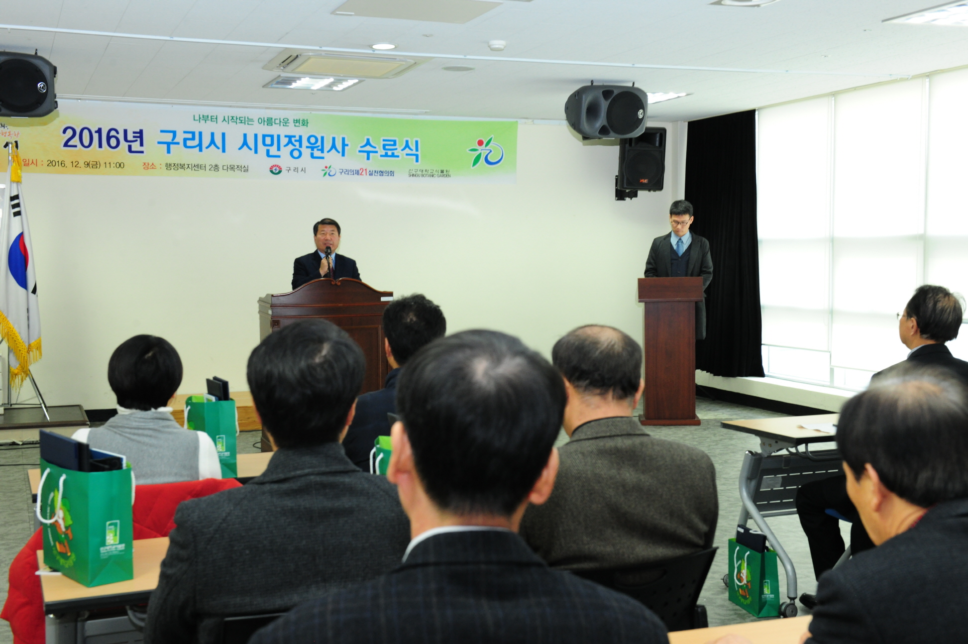 구리시 녹색만들기 일꾼 ‘시민정원사 수료식’ 가져 이미지 2 - 본문에 자세한설명을 제공합니다.