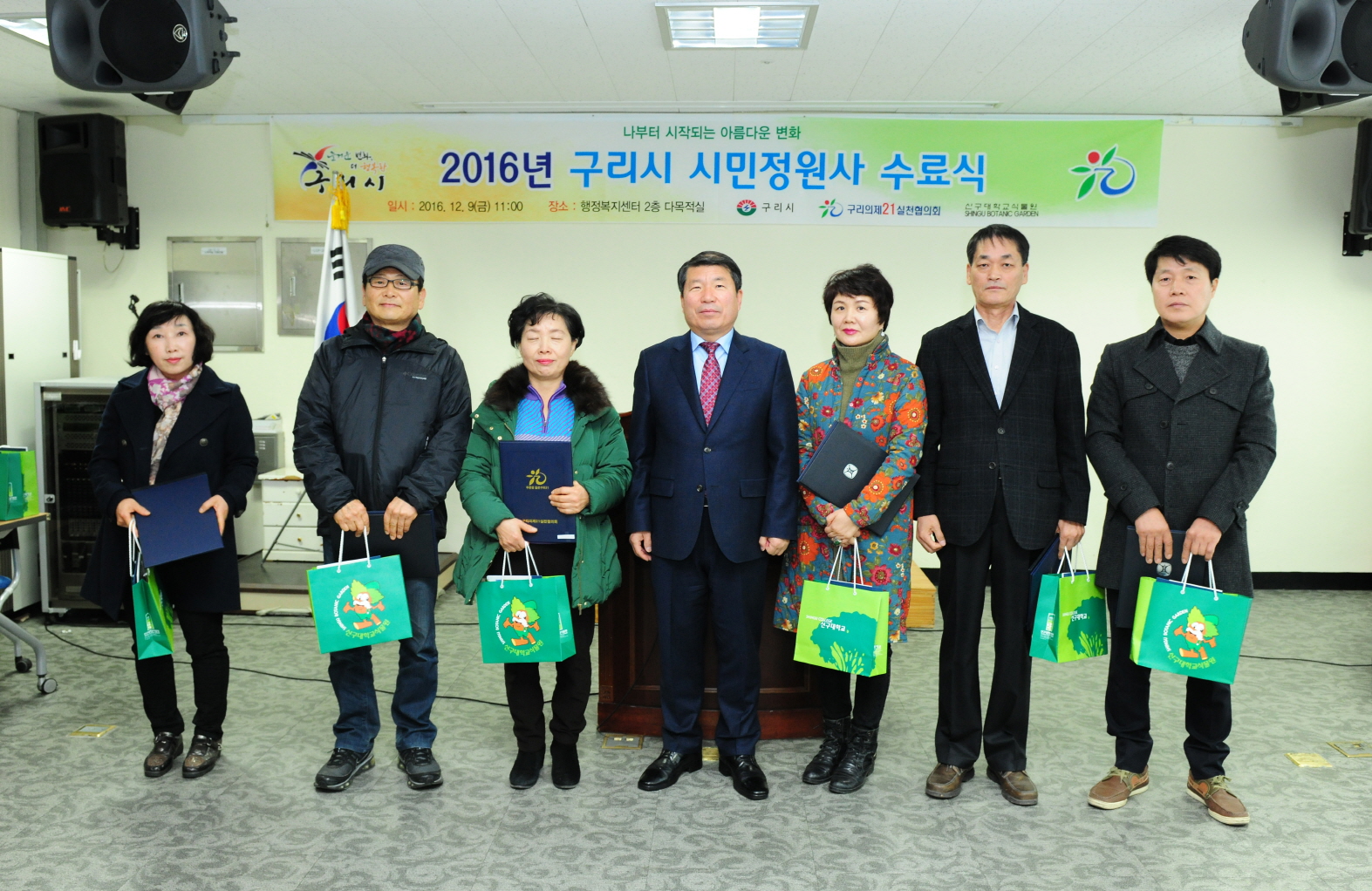 구리시 녹색만들기 일꾼 ‘시민정원사 수료식’ 가져 이미지 1 - 본문에 자세한설명을 제공합니다.