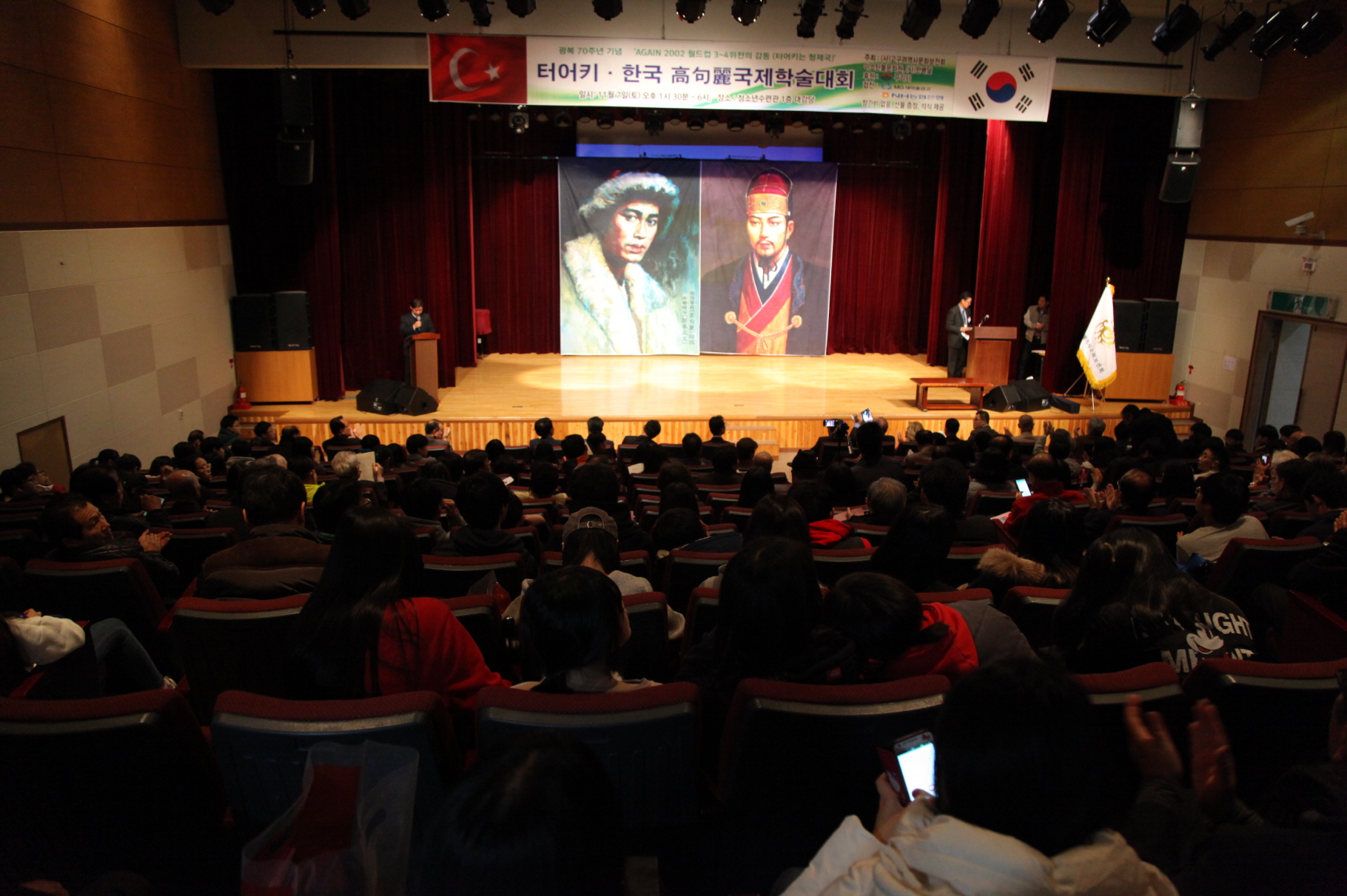 구리시 ‘한국‧몽골 고구려 국제학술대회’ 역사성 재조명 이미지 1 - 본문에 자세한설명을 제공합니다.