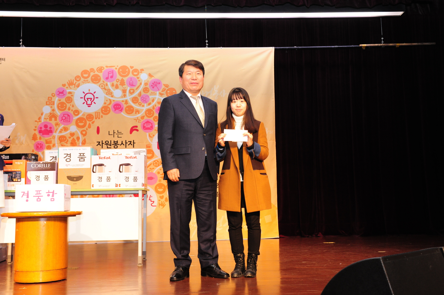 구리시 2016 자원봉사자의 날 기념식 ‘봉사활동 총 결산’ 이미지 1 - 본문에 자세한설명을 제공합니다.