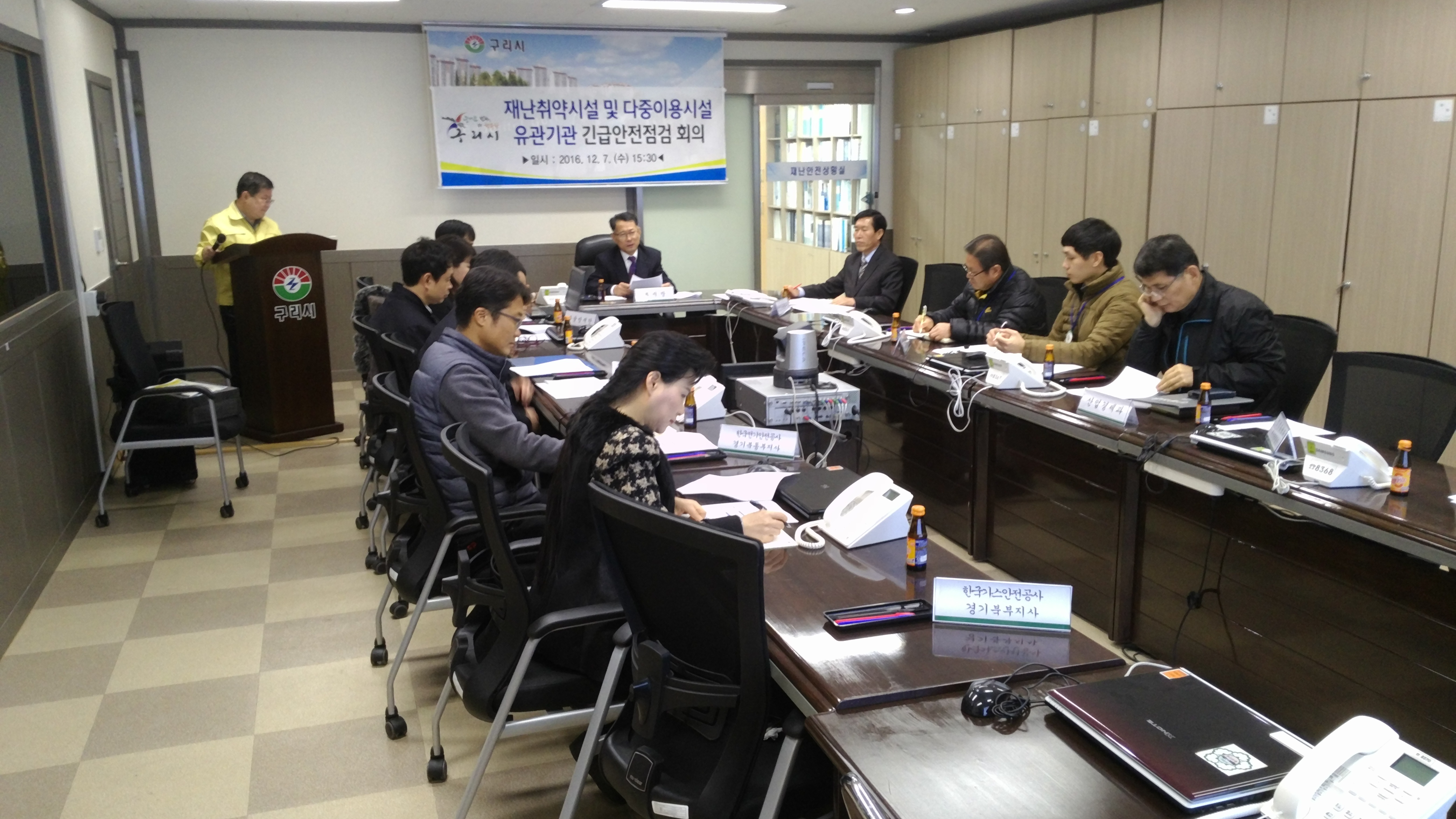 구리시 다중이용시설 및 재난취약시설 긴급안전대책 강구  이미지 1 - 본문에 자세한설명을 제공합니다.