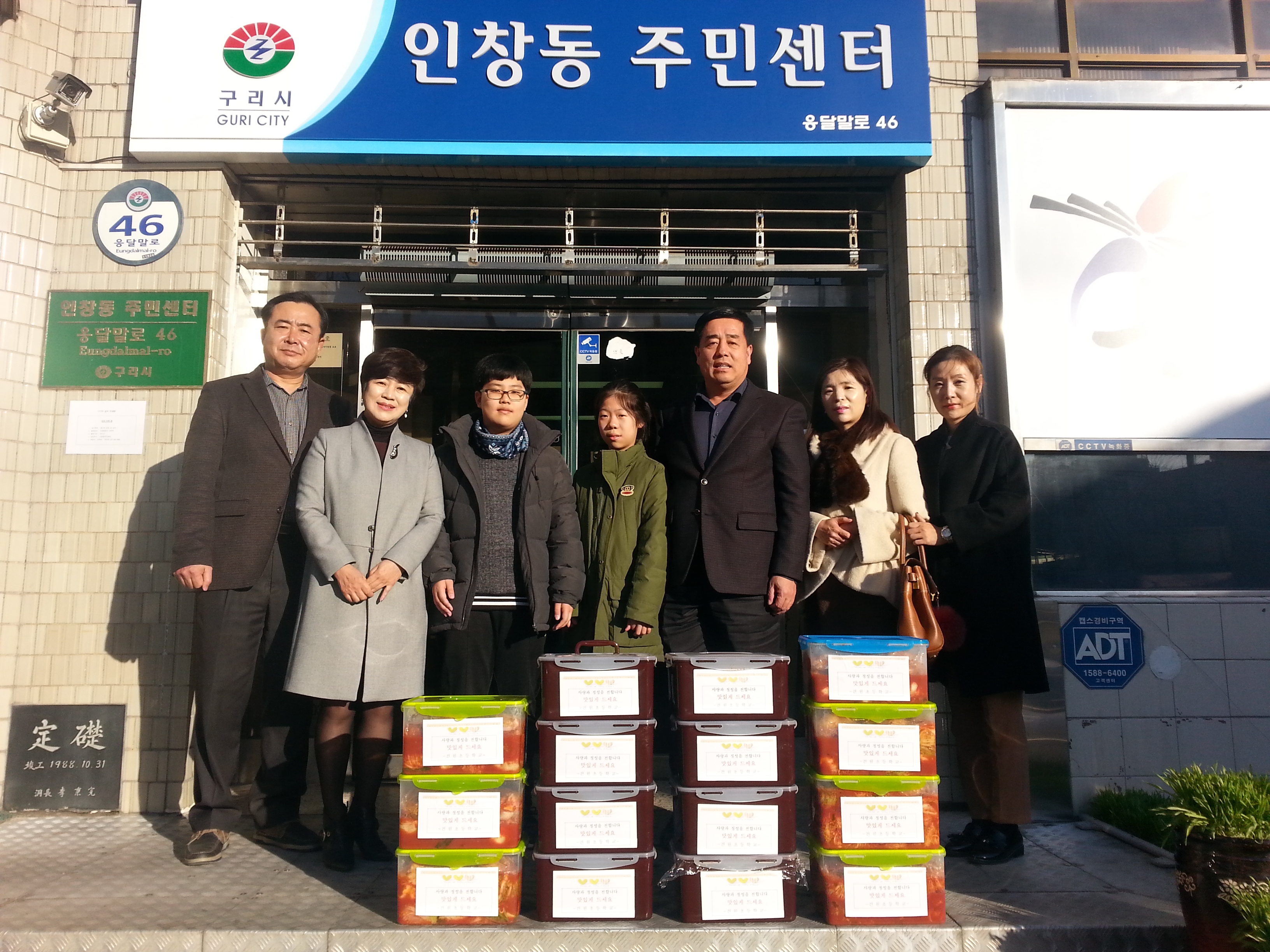 구리시 온누리에 행복나눔 '멈추지 않는 기부봉사'  이미지 1 - 본문에 자세한설명을 제공합니다.