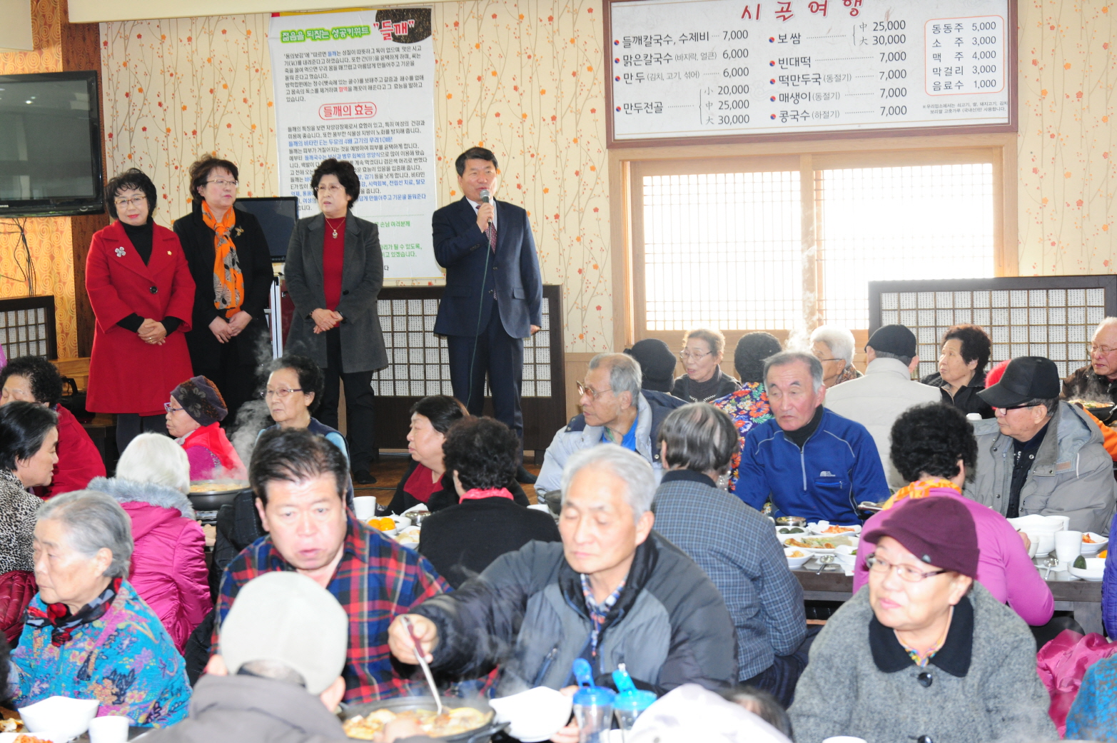 구리시여성단체협의회 어르신 점심식사대접 사랑나눔 잔치 이미지 1 - 본문에 자세한설명을 제공합니다.