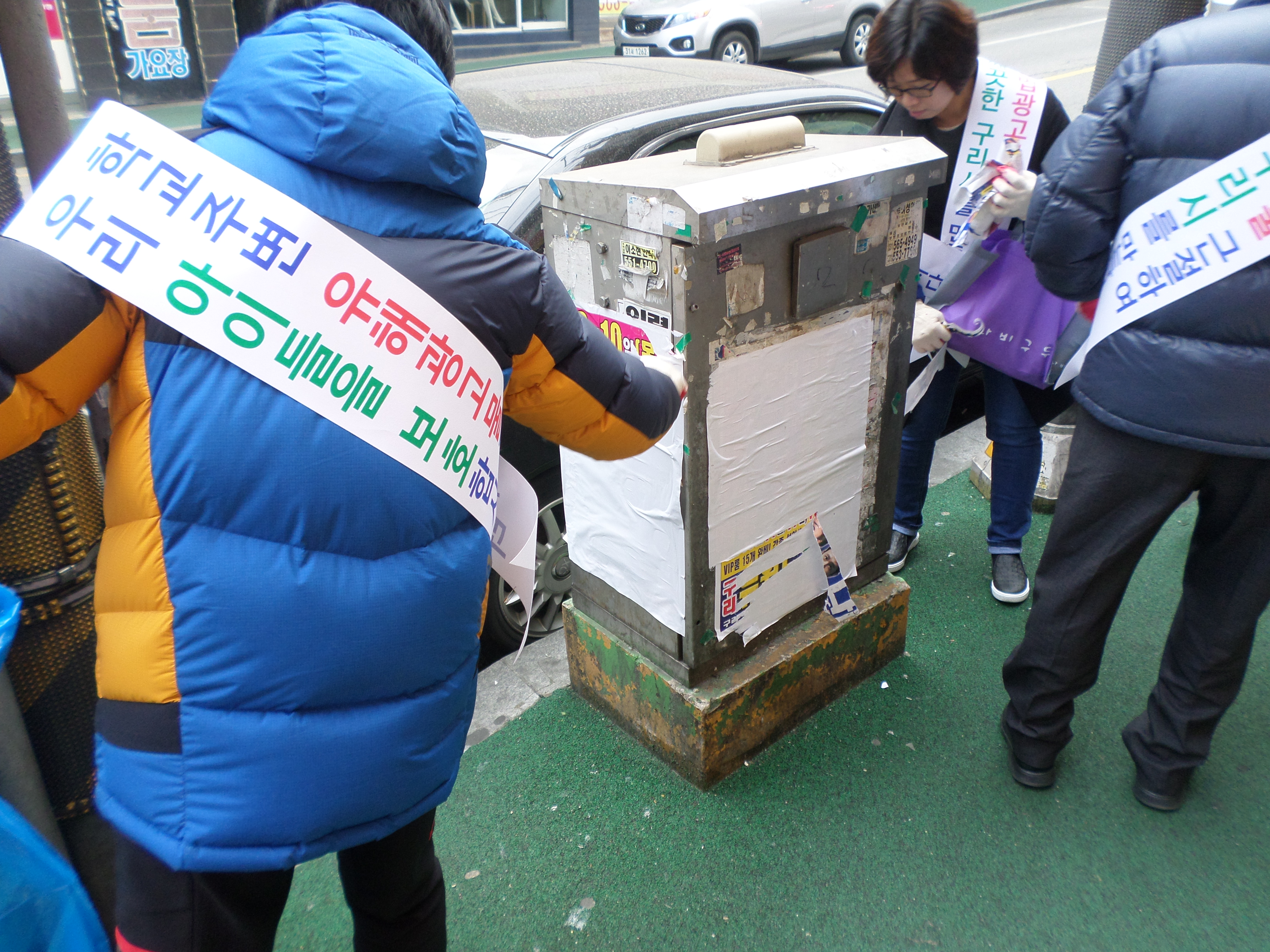 구리시 도시미관 헤치는 ‘불법광고물 수거보상제’ 실시 이미지 1 - 본문에 자세한설명을 제공합니다.