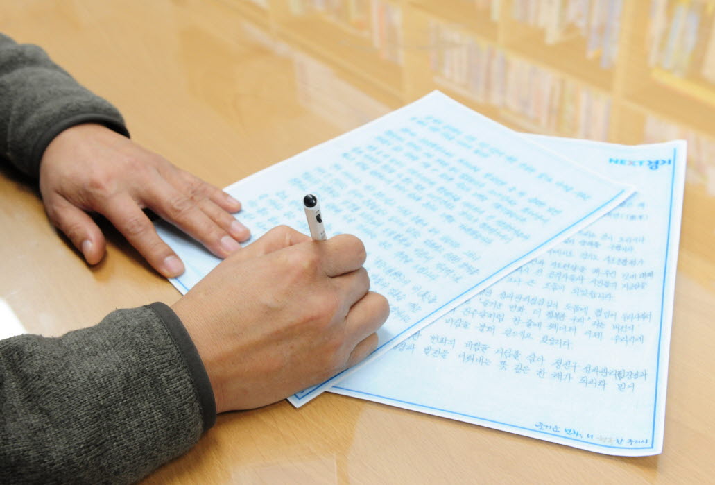 구리시 청탁금지법 시대의 묘수 ‘자필 서한문’ 훈훈 이미지 1 - 본문에 자세한설명을 제공합니다.