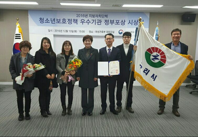 구리시 ‘미래의 주역’ 청소년건전육성 시책 ‘행정력 강화’ 이미지 3 - 본문에 자세한설명을 제공합니다.