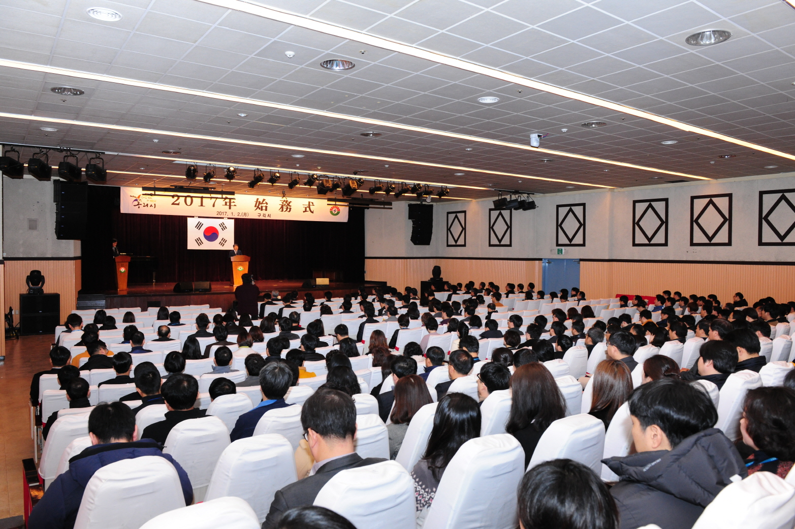 구리시 시무식 갖고 비상하는 2017년 힘차게 출발! 이미지 2 - 본문에 자세한설명을 제공합니다.