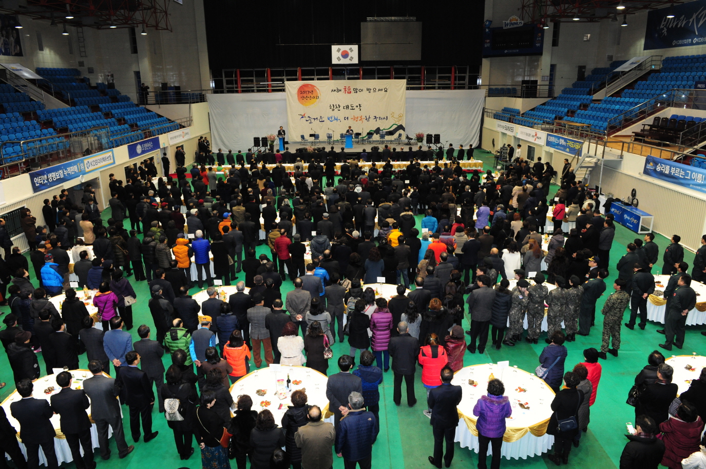 구리시 신년인사회 “즐거운 변화 힘찬도약 다짐” 이미지 1 - 본문에 자세한설명을 제공합니다.