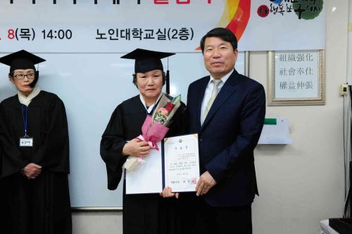 제9회 시니어아카데미 졸업식 이미지