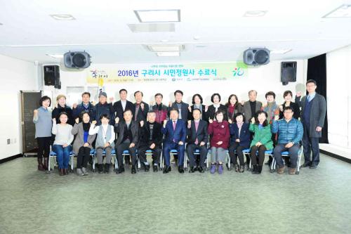 구리시 시민정원사 수료식 이미지