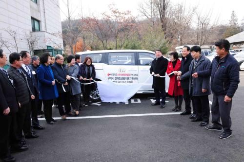 시각장애인연합회구리시지회 차량지원 전달식 이미지