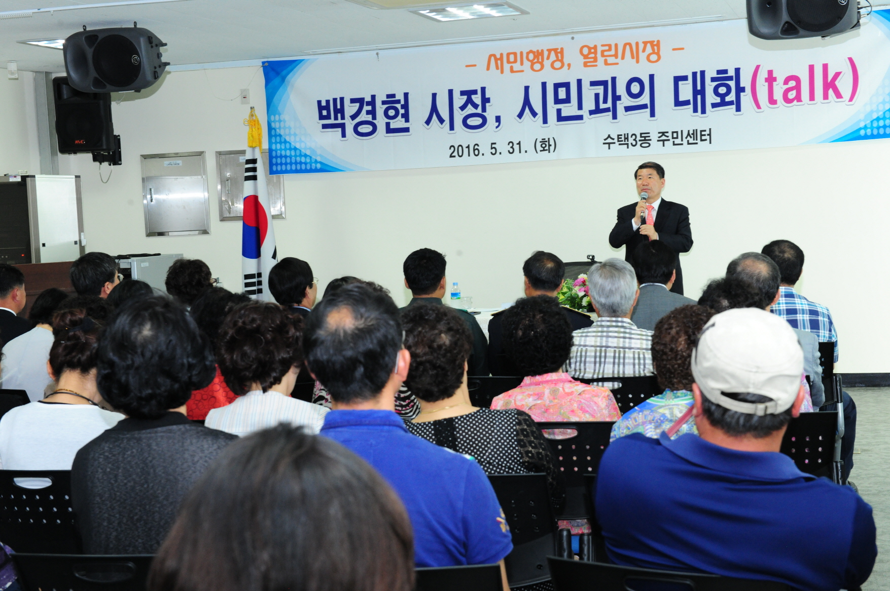 백경현 구리시장 8개동 ‘시민과의 대화’ 주민의견 수렴 이미지 3 - 본문에 자세한설명을 제공합니다.