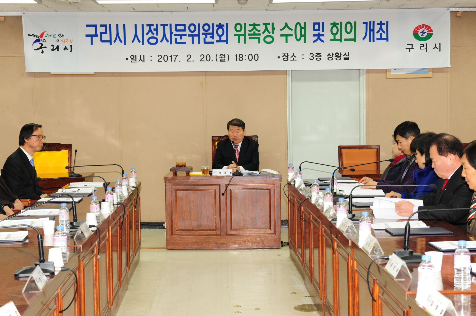 구리시 제1회 시정자문위원회 개최 ‘시정참여 활성화 방안 논의’ 이미지 1 - 본문에 자세한설명을 제공합니다.