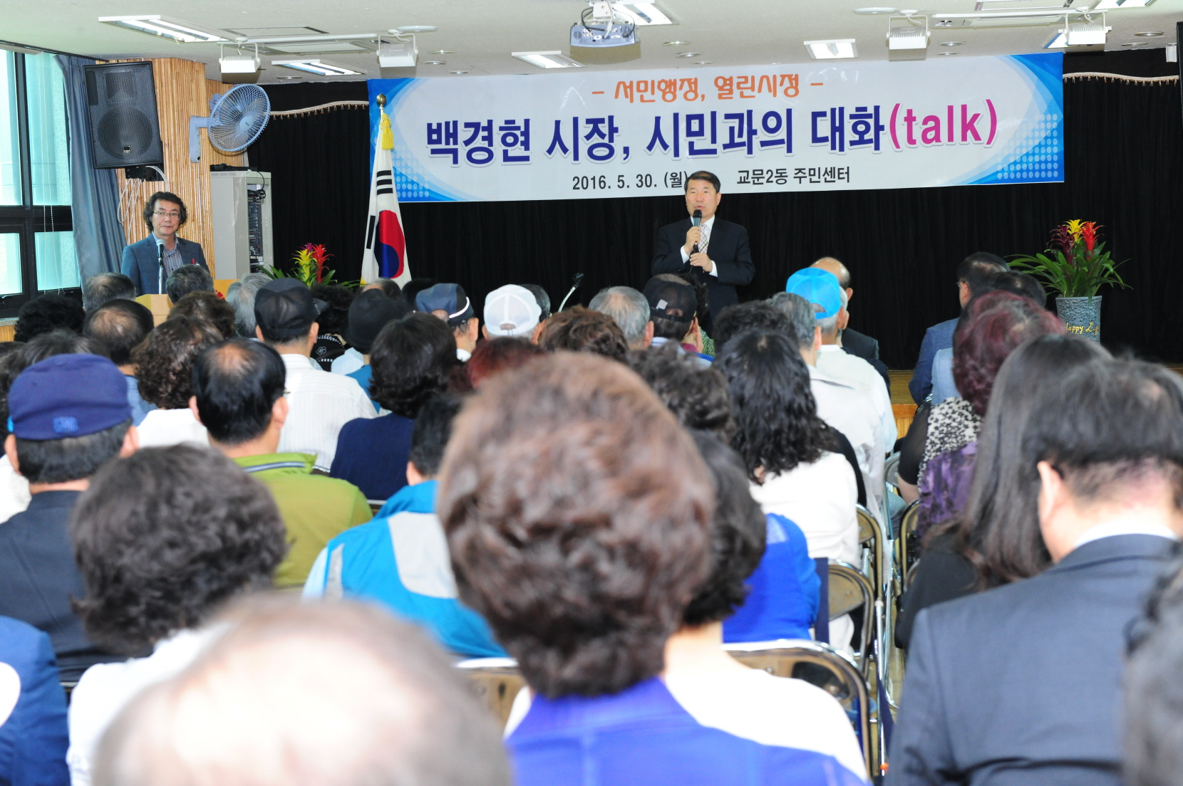 백경현 구리시장 8개동 ‘시민과의 대화’ 주민의견 수렴 이미지 1 - 본문에 자세한설명을 제공합니다.