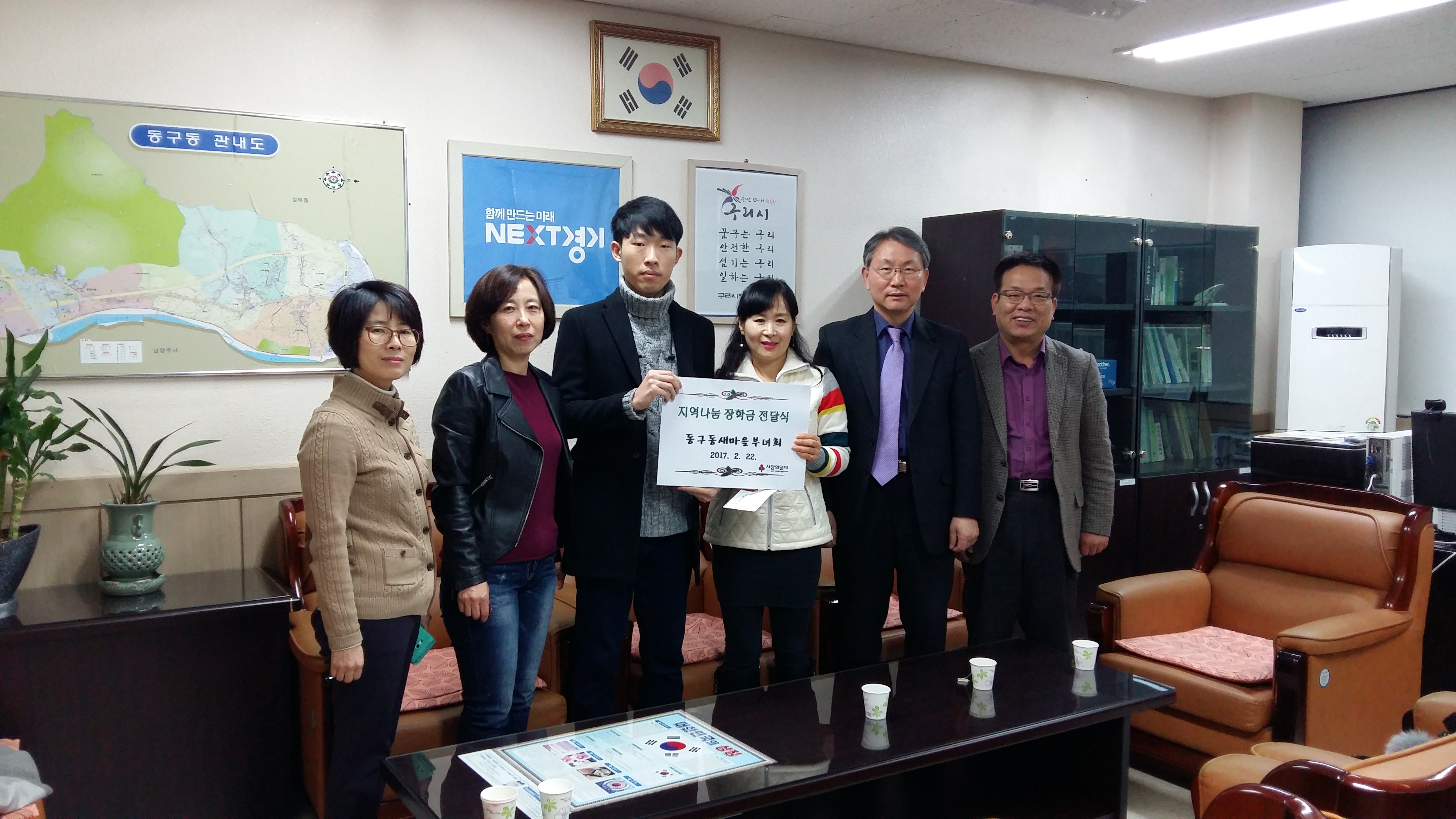 구리시 추운겨울 딛고 새봄 맞아 다시피는 나눔후원  이미지 1 - 본문에 자세한설명을 제공합니다.