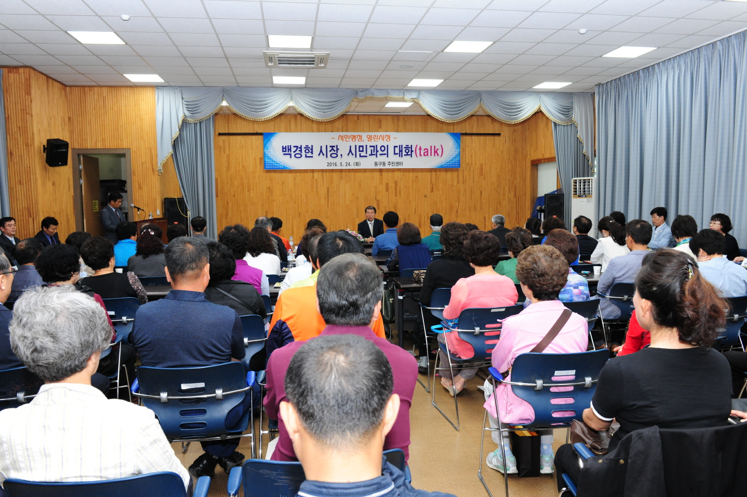 백경현 구리시장 8개동 ‘시민과의 대화’ 주민의견 수렴 이미지 2 - 본문에 자세한설명을 제공합니다.