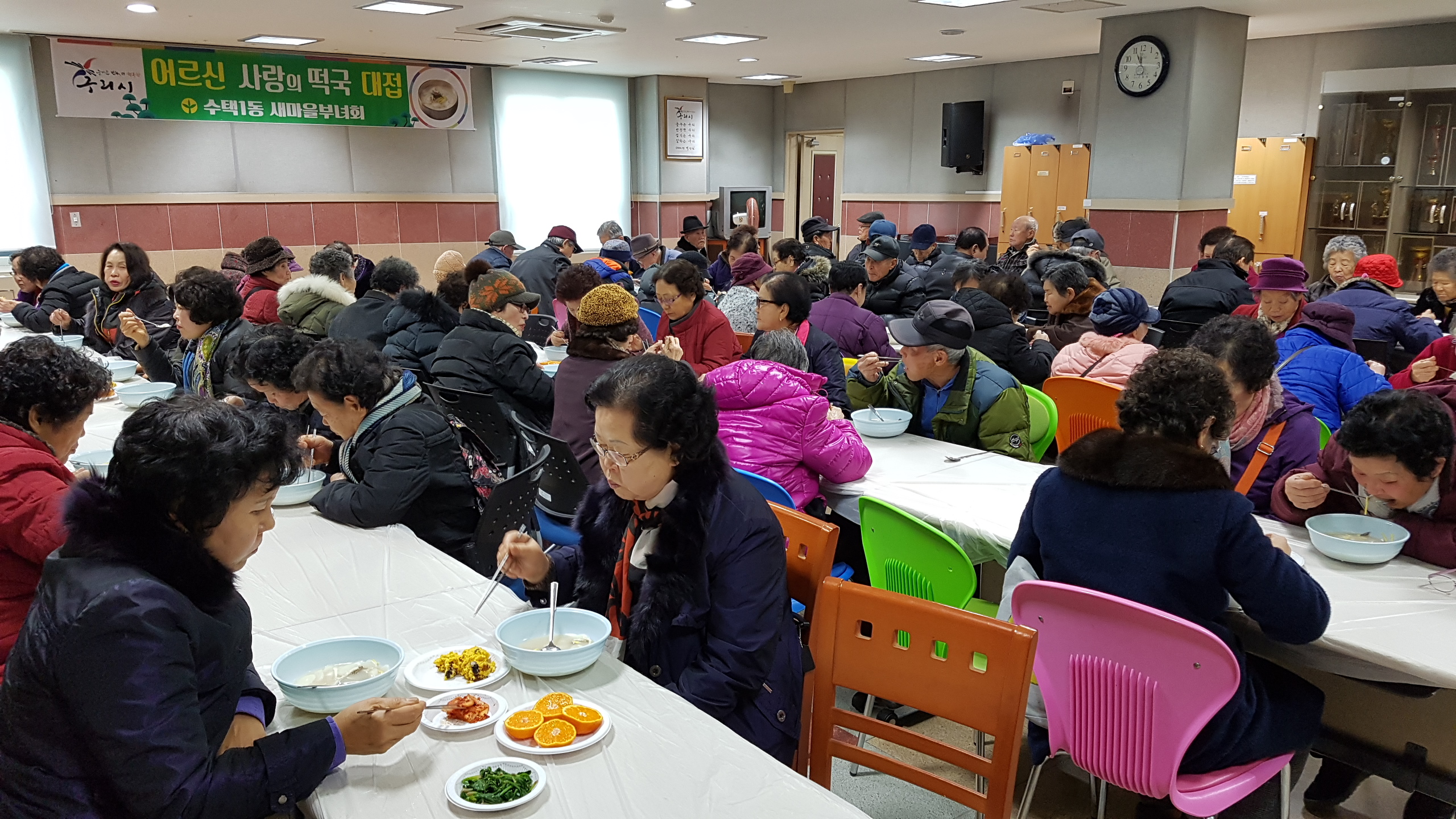 구리시 수택1동 어르신 건강기원 사랑의 떡국대접행사 훈훈 이미지 2 - 본문에 자세한설명을 제공합니다.