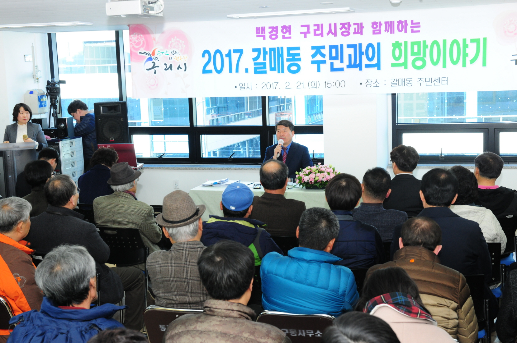 포토뉴스-갈매동  이미지 1 - 본문에 자세한설명을 제공합니다.