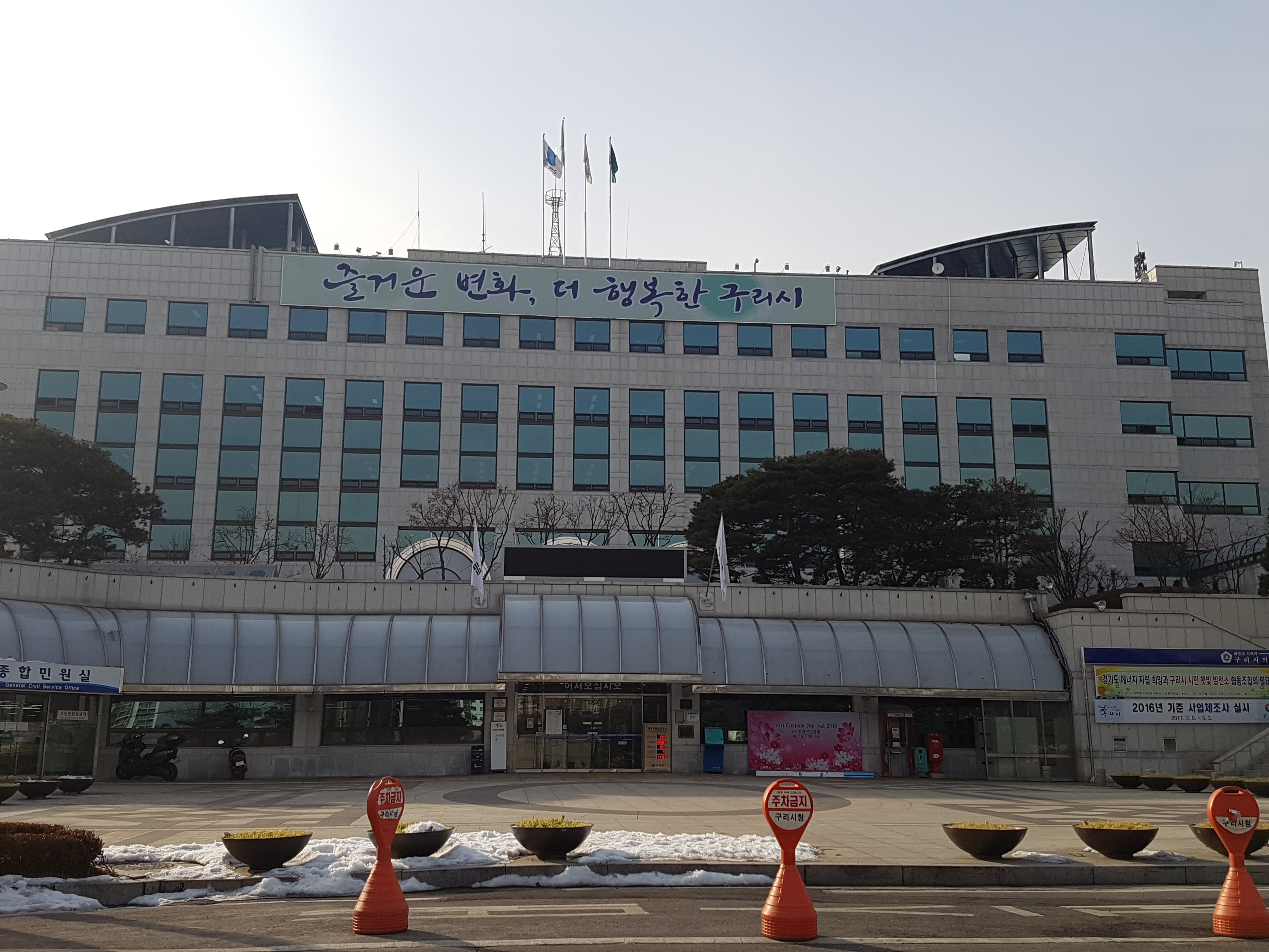 구리시 산업통상자원부 주관 신재생에너지 융·복합 사업선정 이미지 1 - 본문에 자세한설명을 제공합니다.